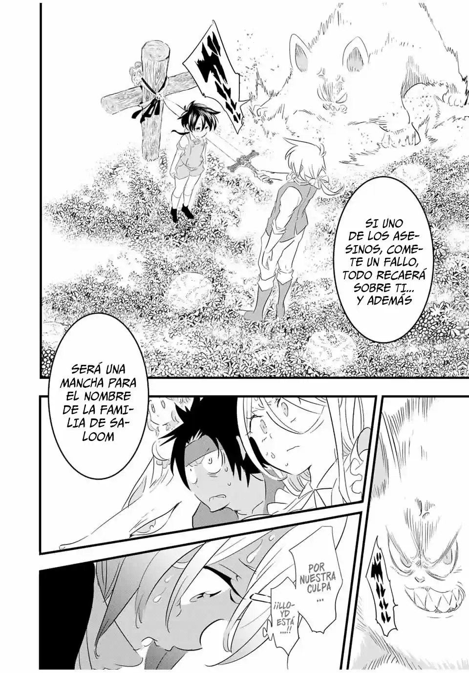 Tensei Shitara dai Nana Ouji dattanode, Kimamani Majutsu o Kiwamemasu (2020) - Capítulo 40 - Página 16 - LectorTMOo