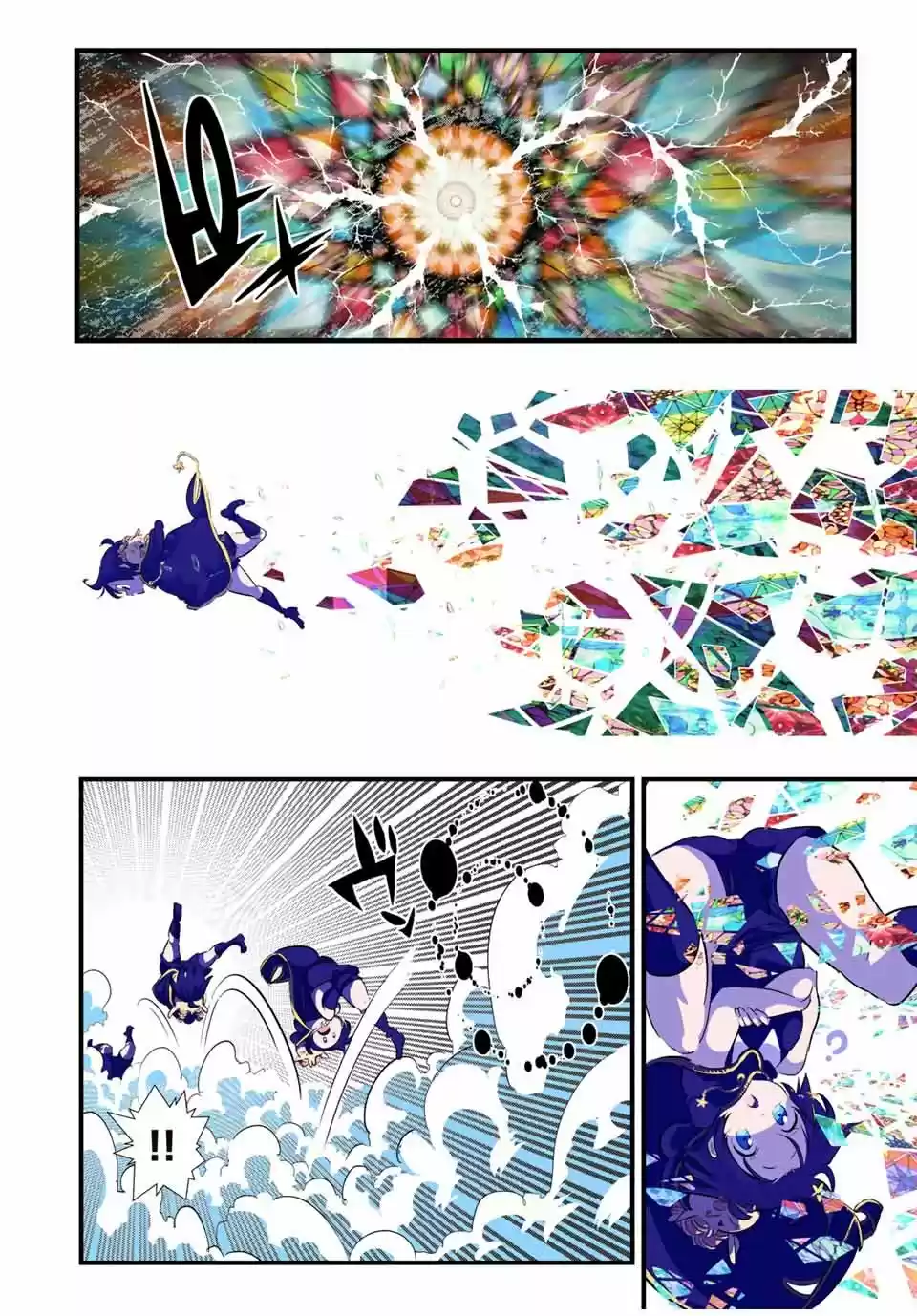 Tensei Shitara dai Nana Ouji dattanode, Kimamani Majutsu o Kiwamemasu (2020) - Capítulo 45 - Página 18 - LectorTMOo