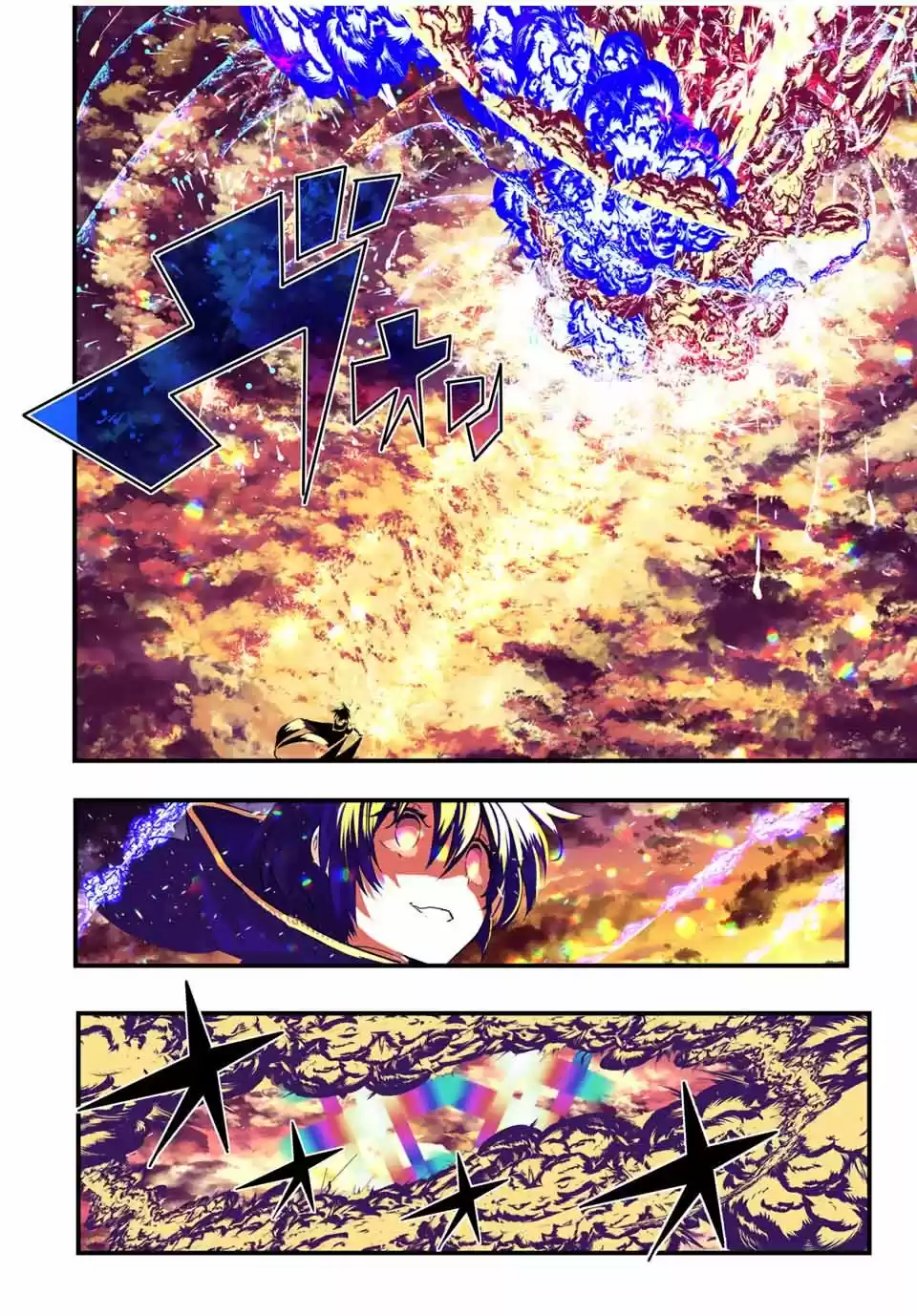 Tensei Shitara dai Nana Ouji dattanode, Kimamani Majutsu o Kiwamemasu (2020) - Capítulo 47 - Página 8 - LectorTMOo