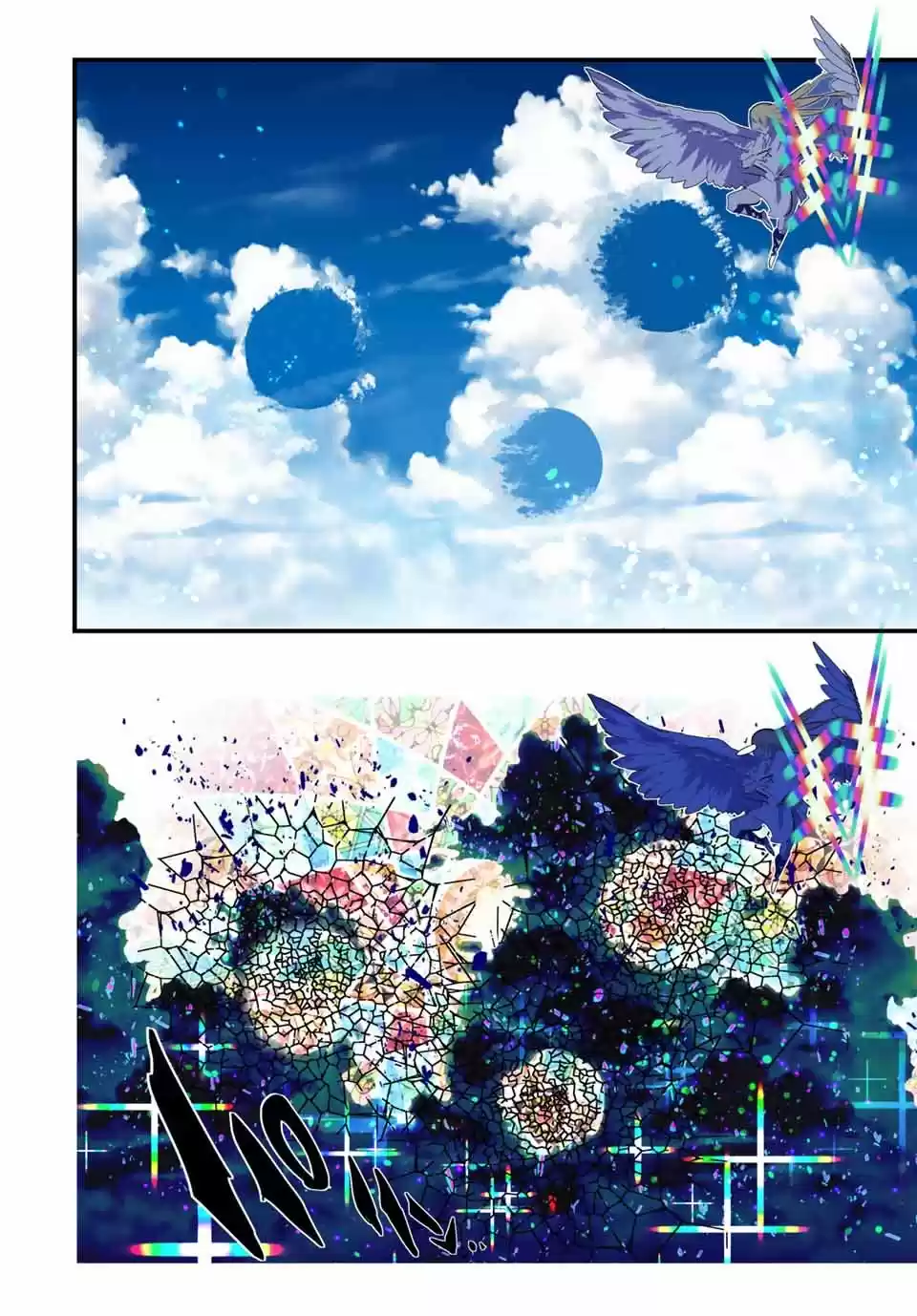 Tensei Shitara dai Nana Ouji dattanode, Kimamani Majutsu o Kiwamemasu (2020) - Capítulo 47 - Página 12 - LectorTMOo