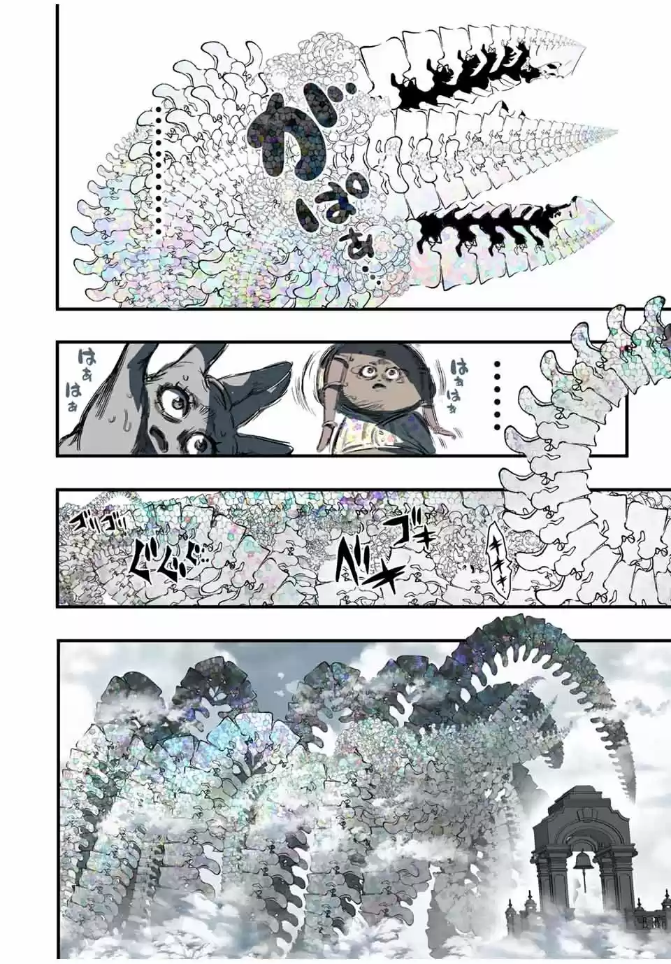 Tensei Shitara dai Nana Ouji dattanode, Kimamani Majutsu o Kiwamemasu (2020) - Capítulo 49 - Página 12 - LectorTMOo