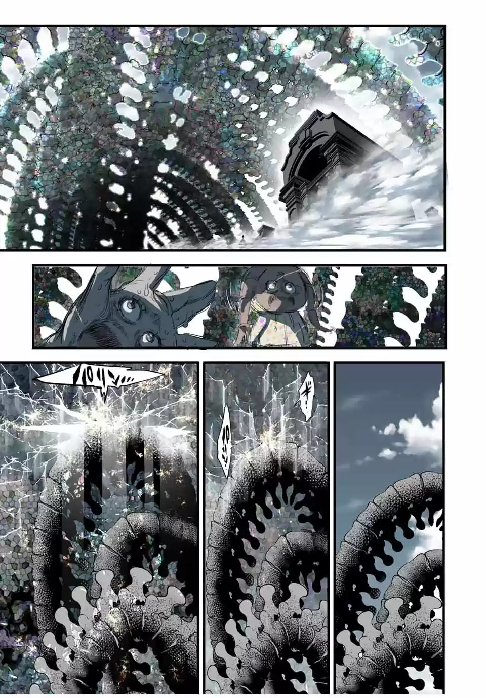 Tensei Shitara dai Nana Ouji dattanode, Kimamani Majutsu o Kiwamemasu (2020) - Capítulo 49 - Página 13 - LectorTMOo