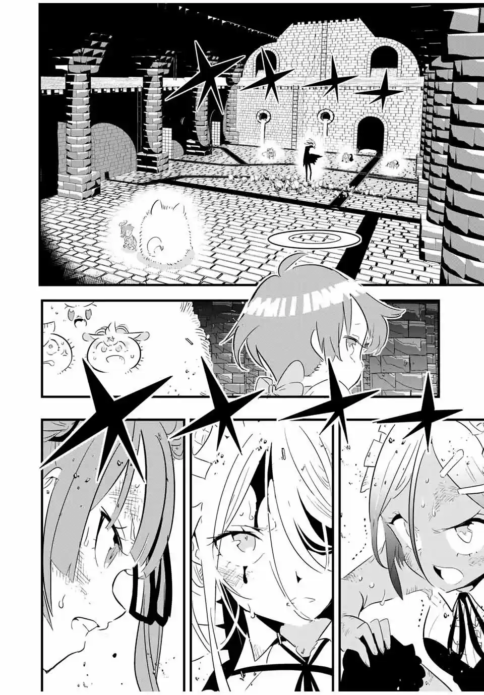 Tensei Shitara dai Nana Ouji dattanode, Kimamani Majutsu o Kiwamemasu (2020) - Capítulo 55 - Página 2 - LectorTMOo