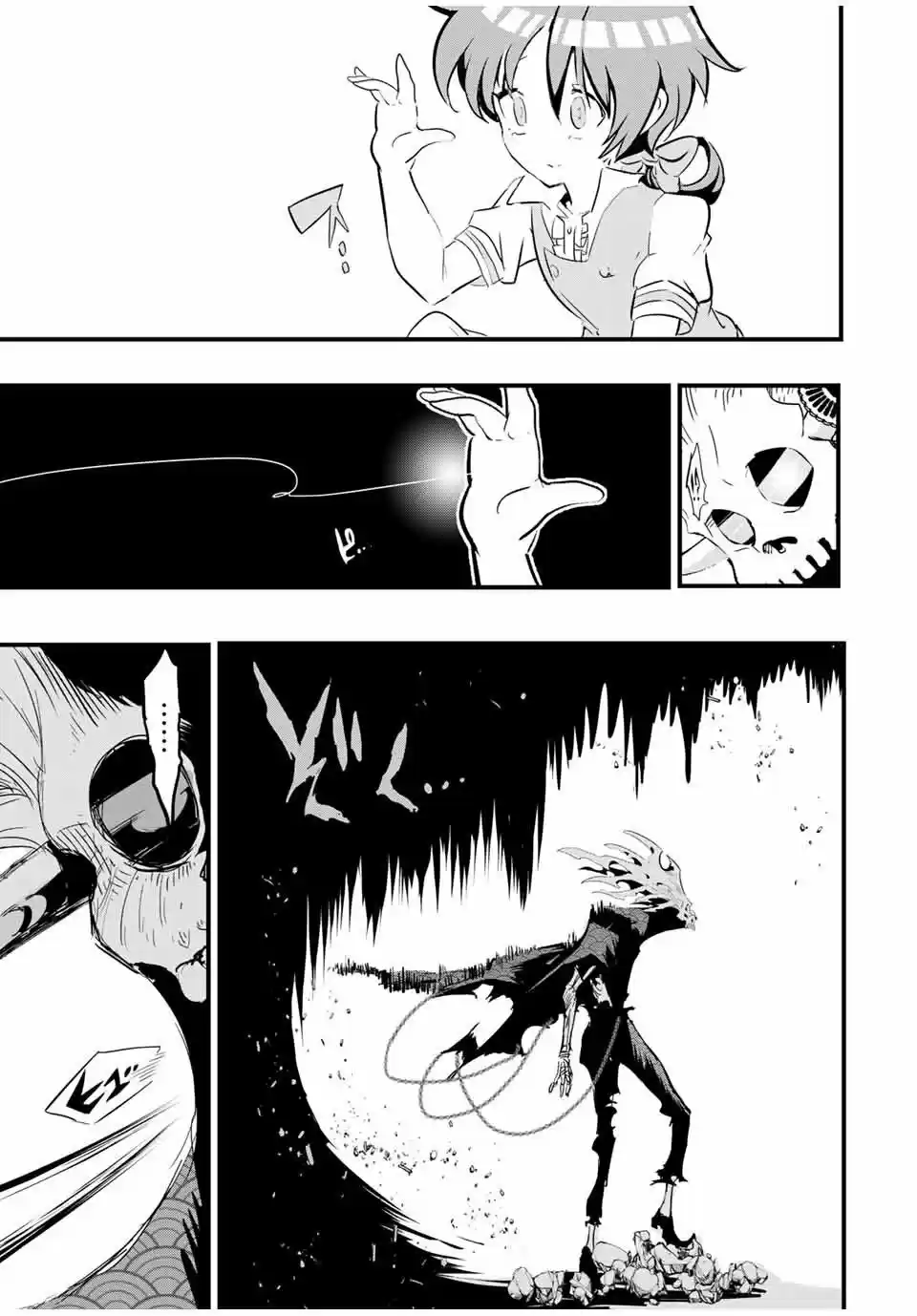 Tensei Shitara dai Nana Ouji dattanode, Kimamani Majutsu o Kiwamemasu (2020) - Capítulo 55 - Página 7 - LectorTMOo