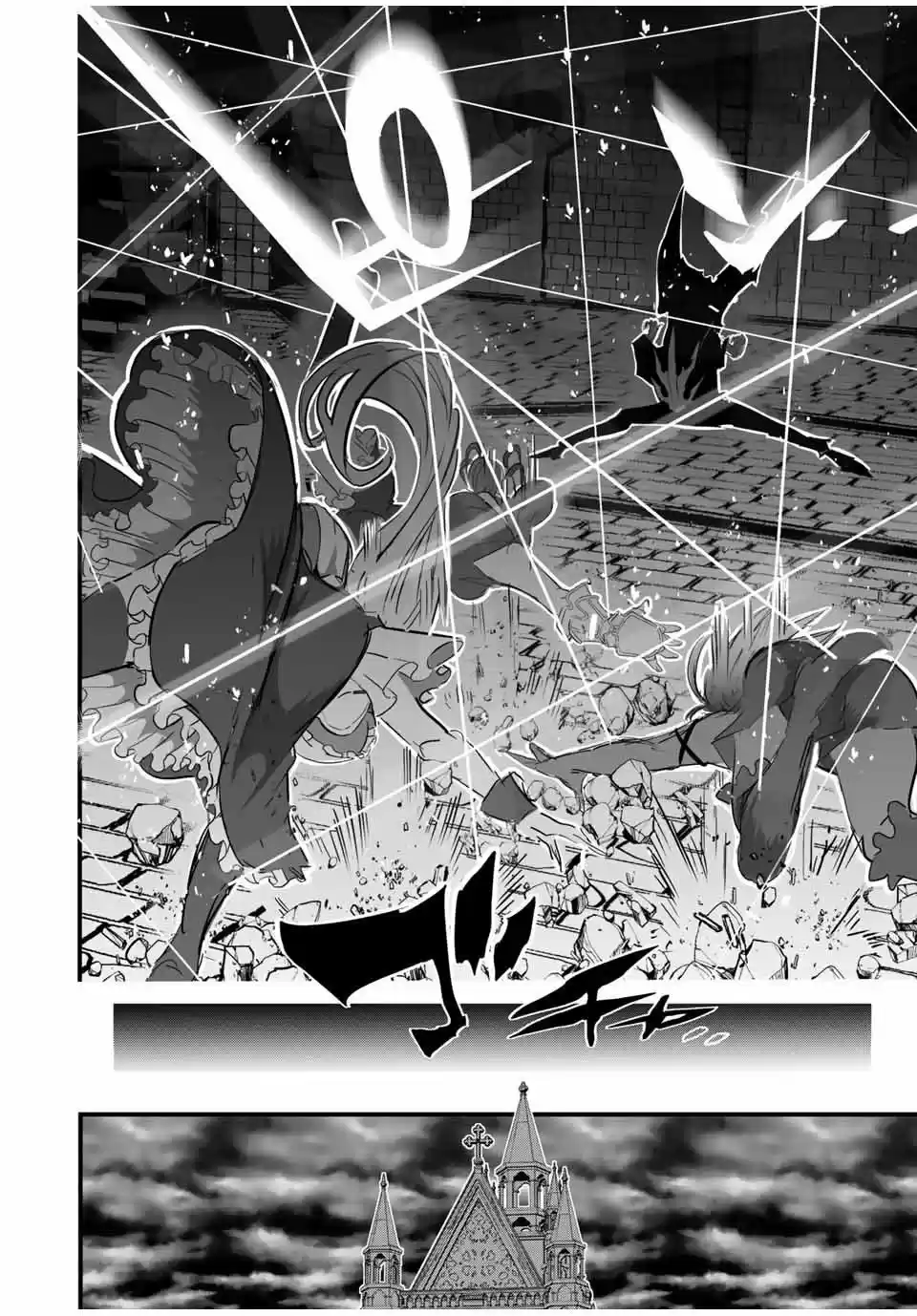 Tensei Shitara dai Nana Ouji dattanode, Kimamani Majutsu o Kiwamemasu (2020) - Capítulo 55 - Página 16 - LectorTMOo