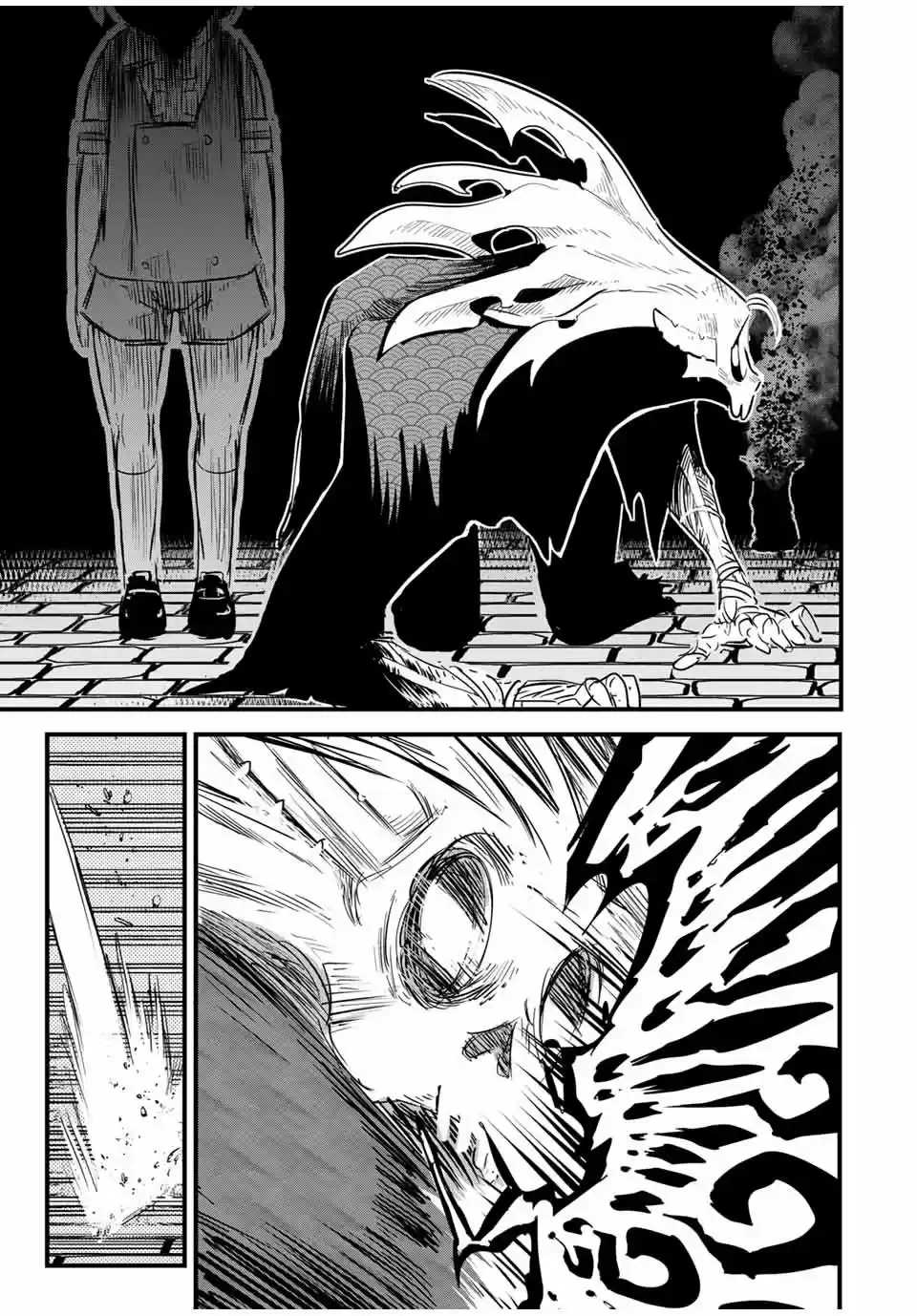 Tensei Shitara dai Nana Ouji dattanode, Kimamani Majutsu o Kiwamemasu (2020) - Capítulo 56 - Página 17 - LectorTMOo