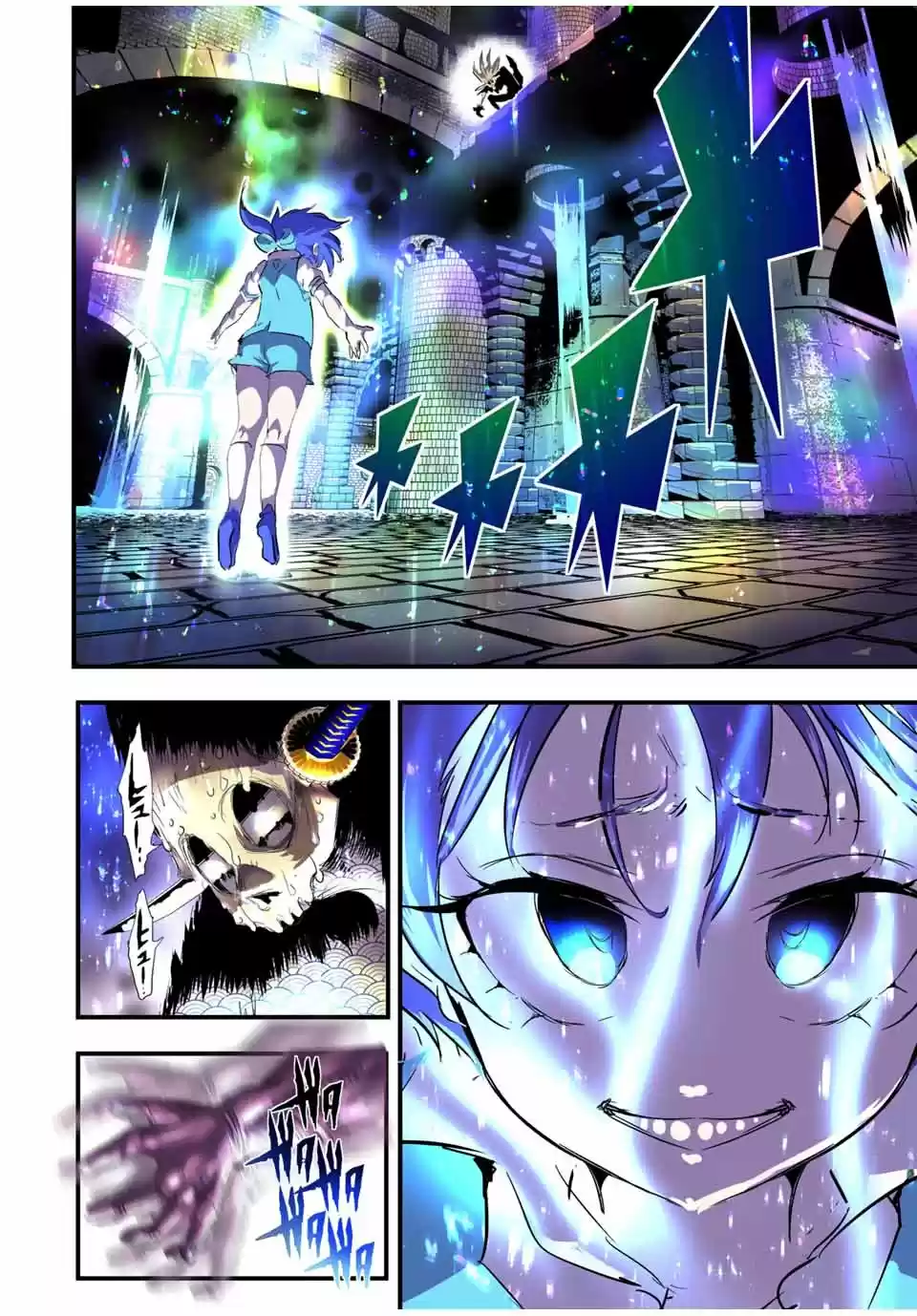 Tensei Shitara dai Nana Ouji dattanode, Kimamani Majutsu o Kiwamemasu (2020) - Capítulo 57 - Página 4 - LectorTMOo