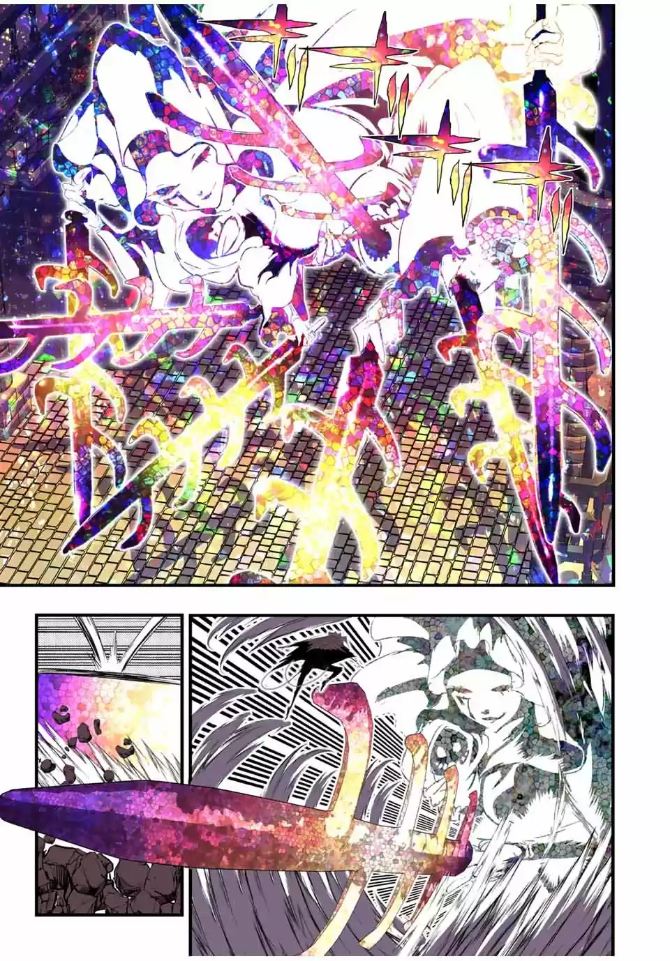 Tensei Shitara dai Nana Ouji dattanode, Kimamani Majutsu o Kiwamemasu (2020) - Capítulo 57 - Página 9 - LectorTMOo