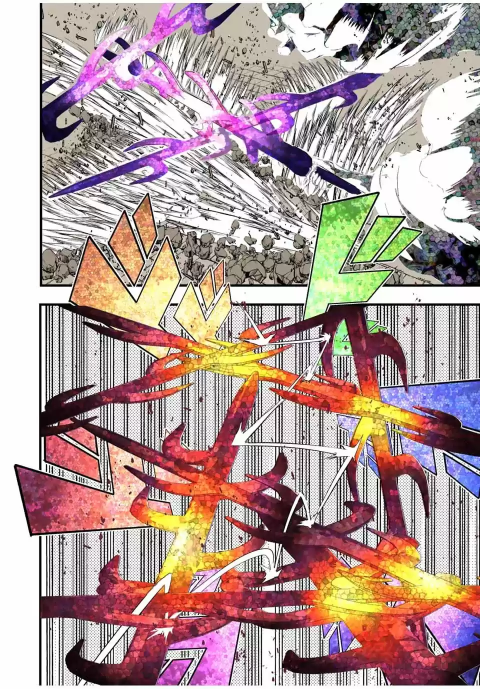 Tensei Shitara dai Nana Ouji dattanode, Kimamani Majutsu o Kiwamemasu (2020) - Capítulo 57 - Página 10 - LectorTMOo