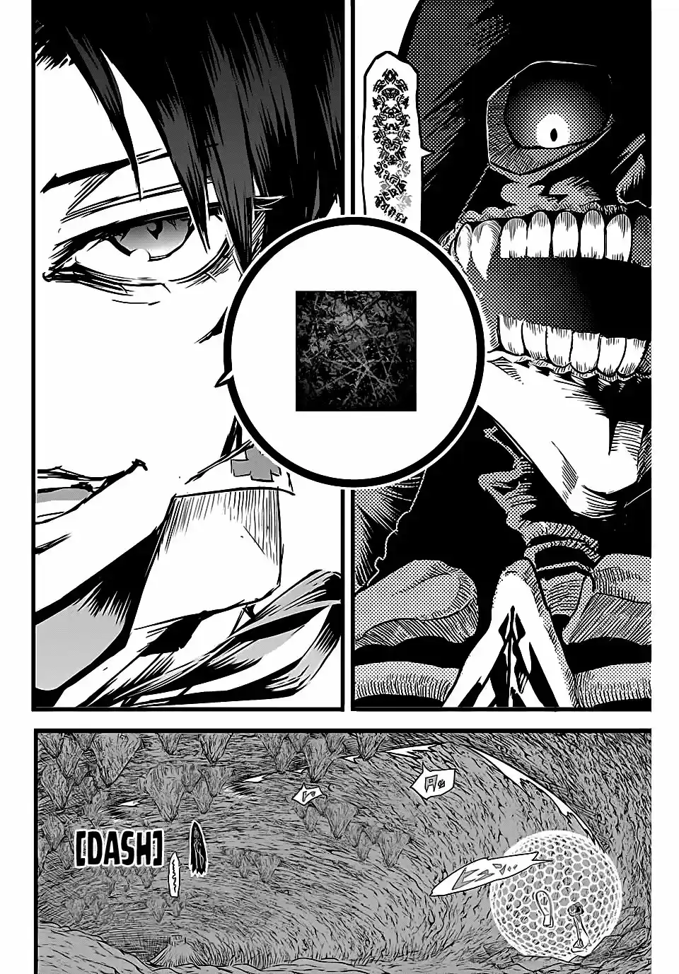 Tensei Shitara dai Nana Ouji dattanode, Kimamani Majutsu o Kiwamemasu (2020) - Capítulo 6 - Página 3 - LectorTMOo