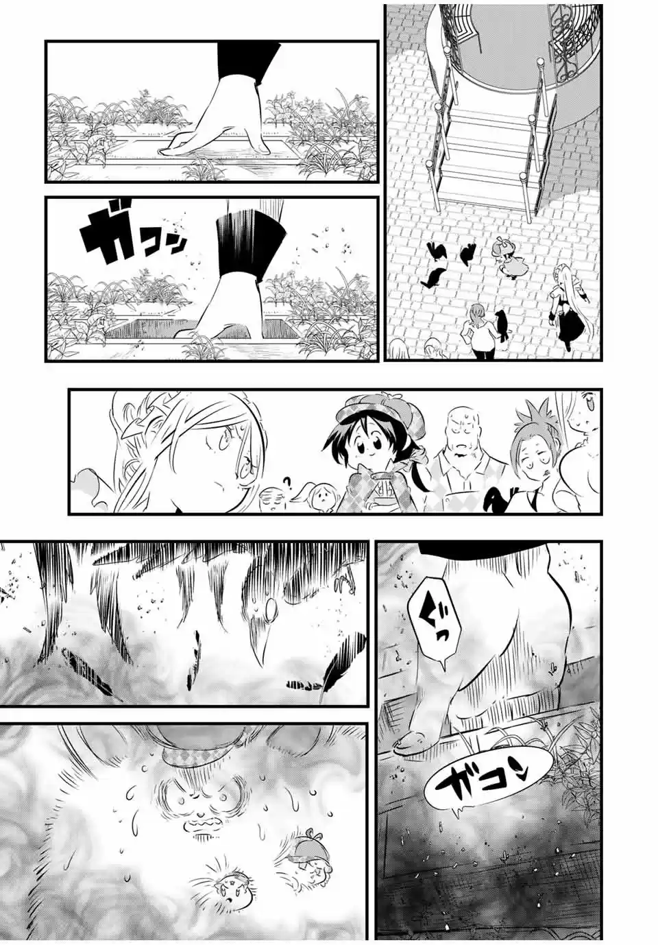 Tensei Shitara dai Nana Ouji dattanode, Kimamani Majutsu o Kiwamemasu (2020) - Capítulo 61 - Página 15 - LectorTMOo