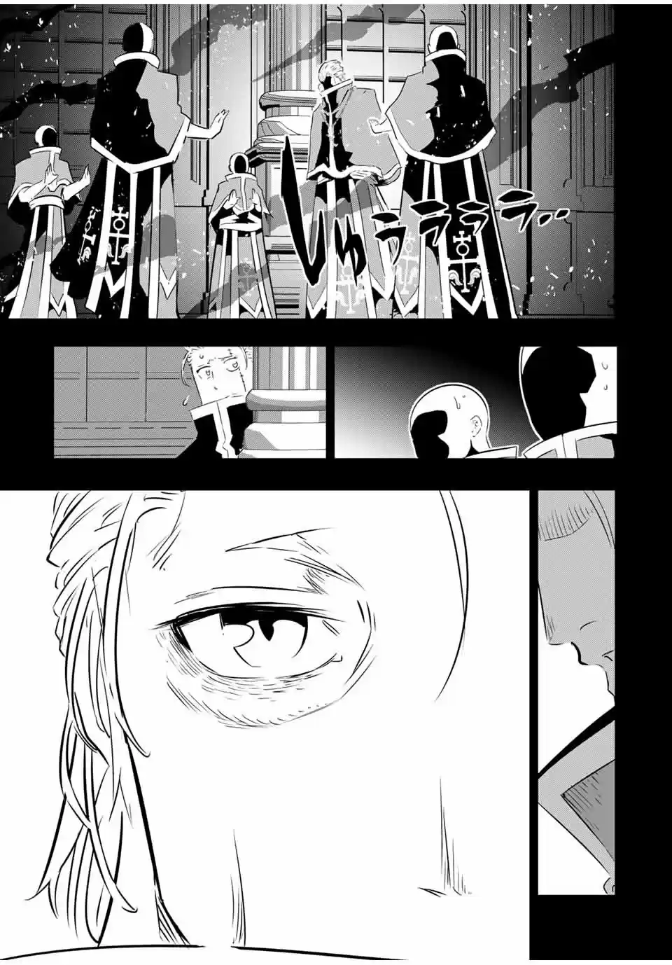 Tensei Shitara dai Nana Ouji dattanode, Kimamani Majutsu o Kiwamemasu (2020) - Capítulo 67 - Página 3 - LectorTMOo