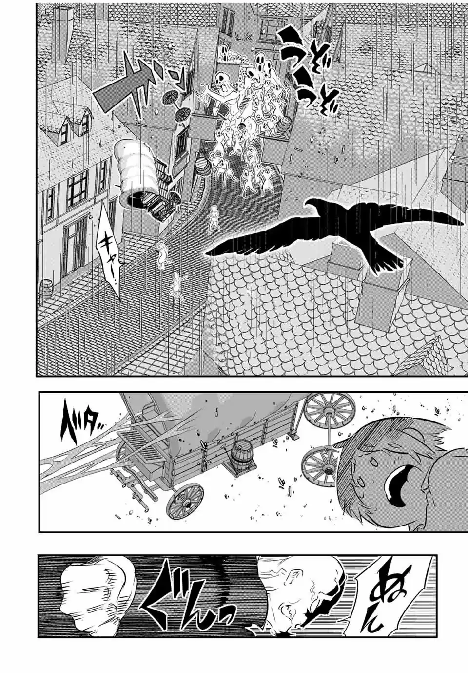 Tensei Shitara dai Nana Ouji dattanode, Kimamani Majutsu o Kiwamemasu (2020) - Capítulo 68 - Página 4 - LectorTMOo