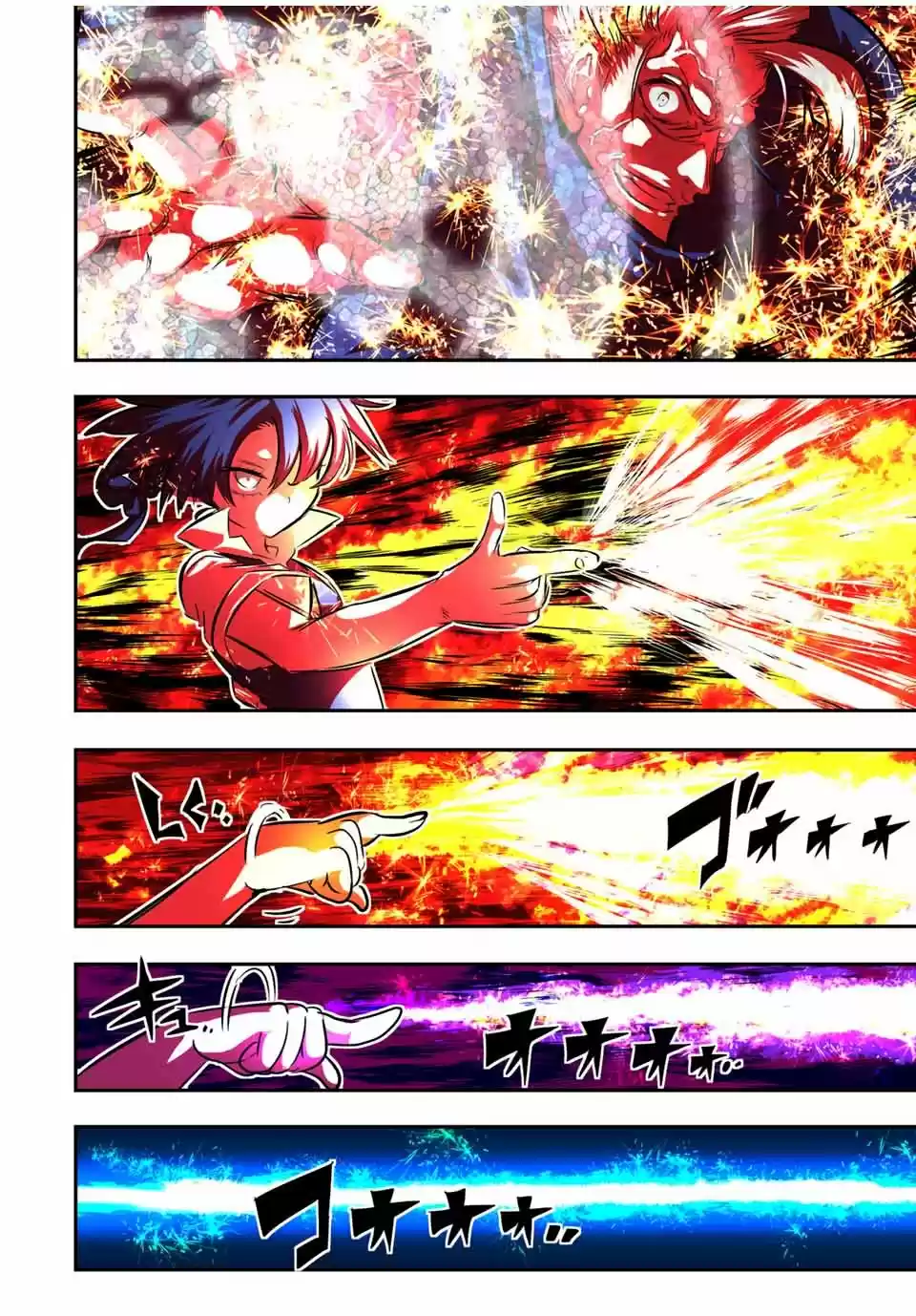 Tensei Shitara dai Nana Ouji dattanode, Kimamani Majutsu o Kiwamemasu (2020) - Capítulo 68 - Página 18 - LectorTMOo