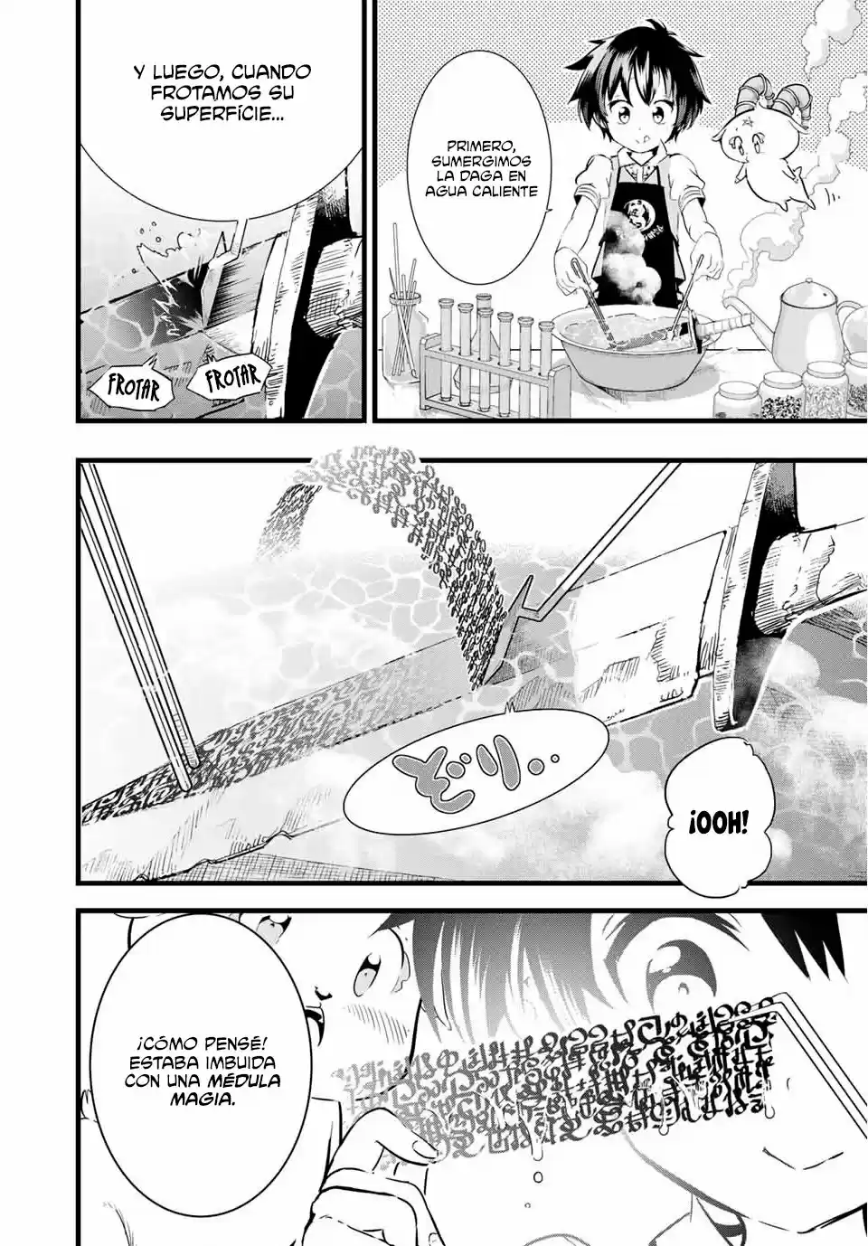 Tensei Shitara dai Nana Ouji dattanode, Kimamani Majutsu o Kiwamemasu (2020) - Capítulo 7 - Página 3 - LectorTMOo
