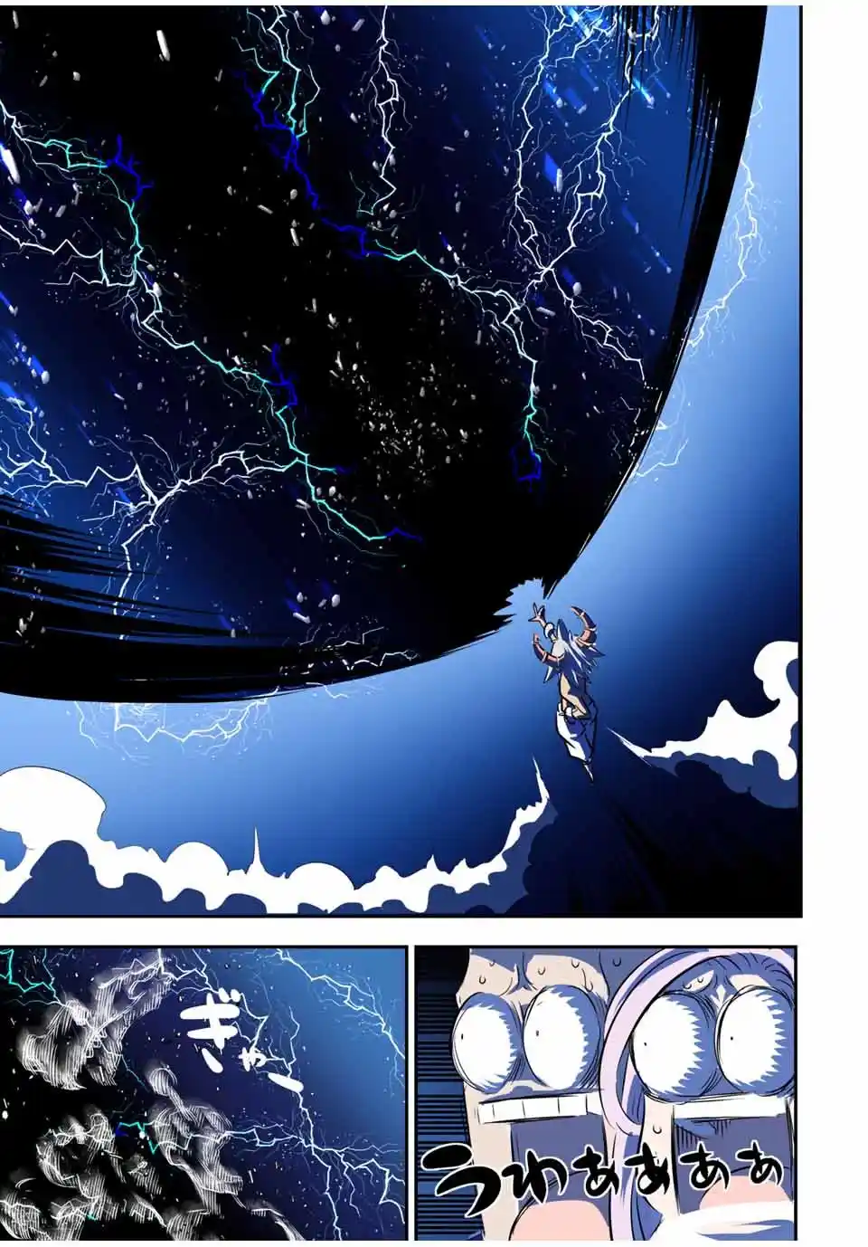 Tensei Shitara dai Nana Ouji dattanode, Kimamani Majutsu o Kiwamemasu (2020) - Capítulo 72 - Página 14 - LectorTMOo