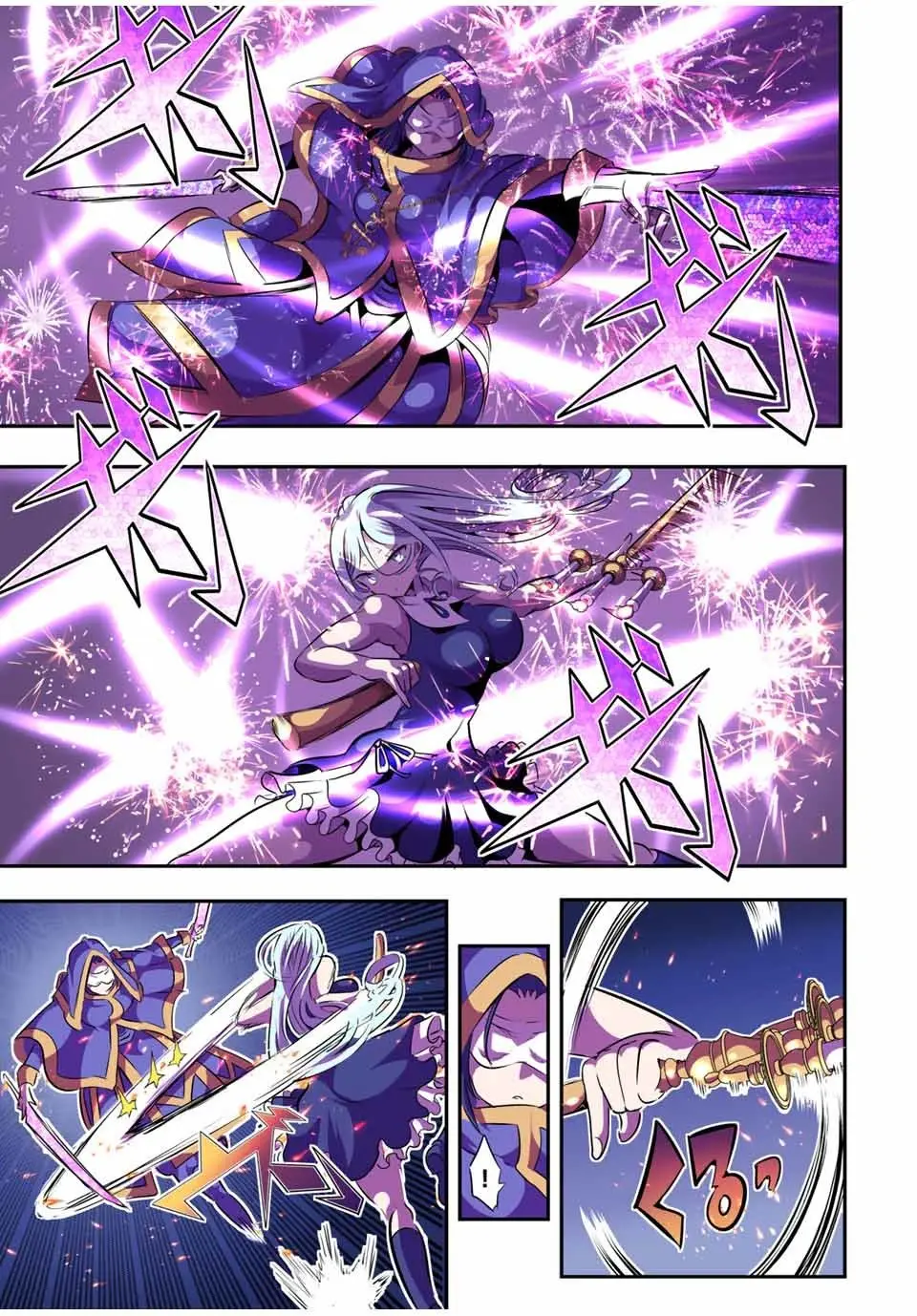 Tensei Shitara dai Nana Ouji dattanode, Kimamani Majutsu o Kiwamemasu (2020) - Capítulo 75 - Página 2 - LectorTMOo