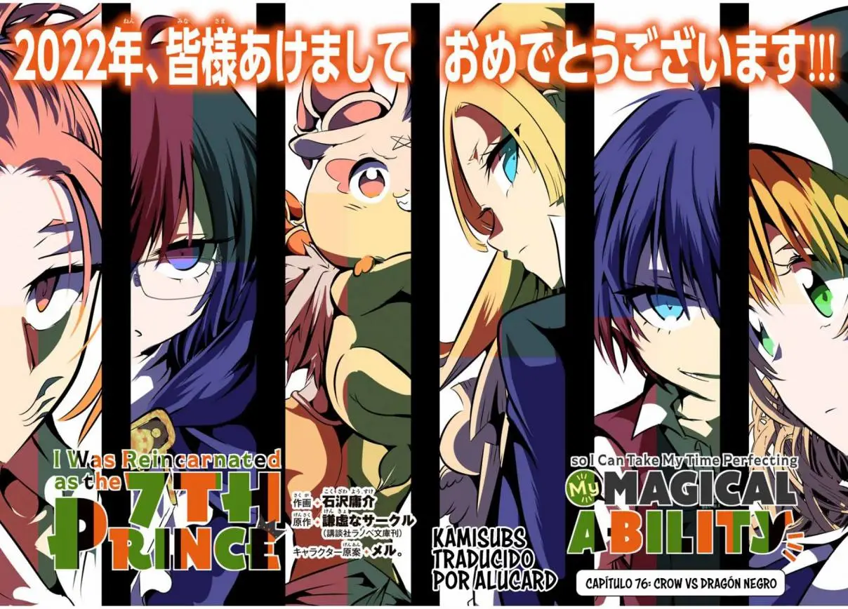 Tensei Shitara dai Nana Ouji dattanode, Kimamani Majutsu o Kiwamemasu (2020) - Capítulo 76 - Página 1 - LectorTMOo