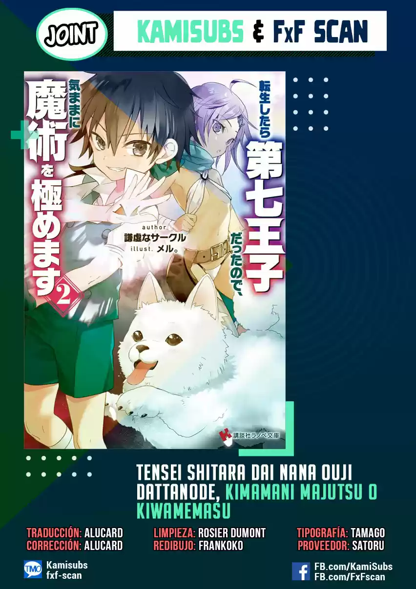 Tensei Shitara dai Nana Ouji dattanode, Kimamani Majutsu o Kiwamemasu (2020) - Capítulo 8 - Página 1 - LectorTMOo