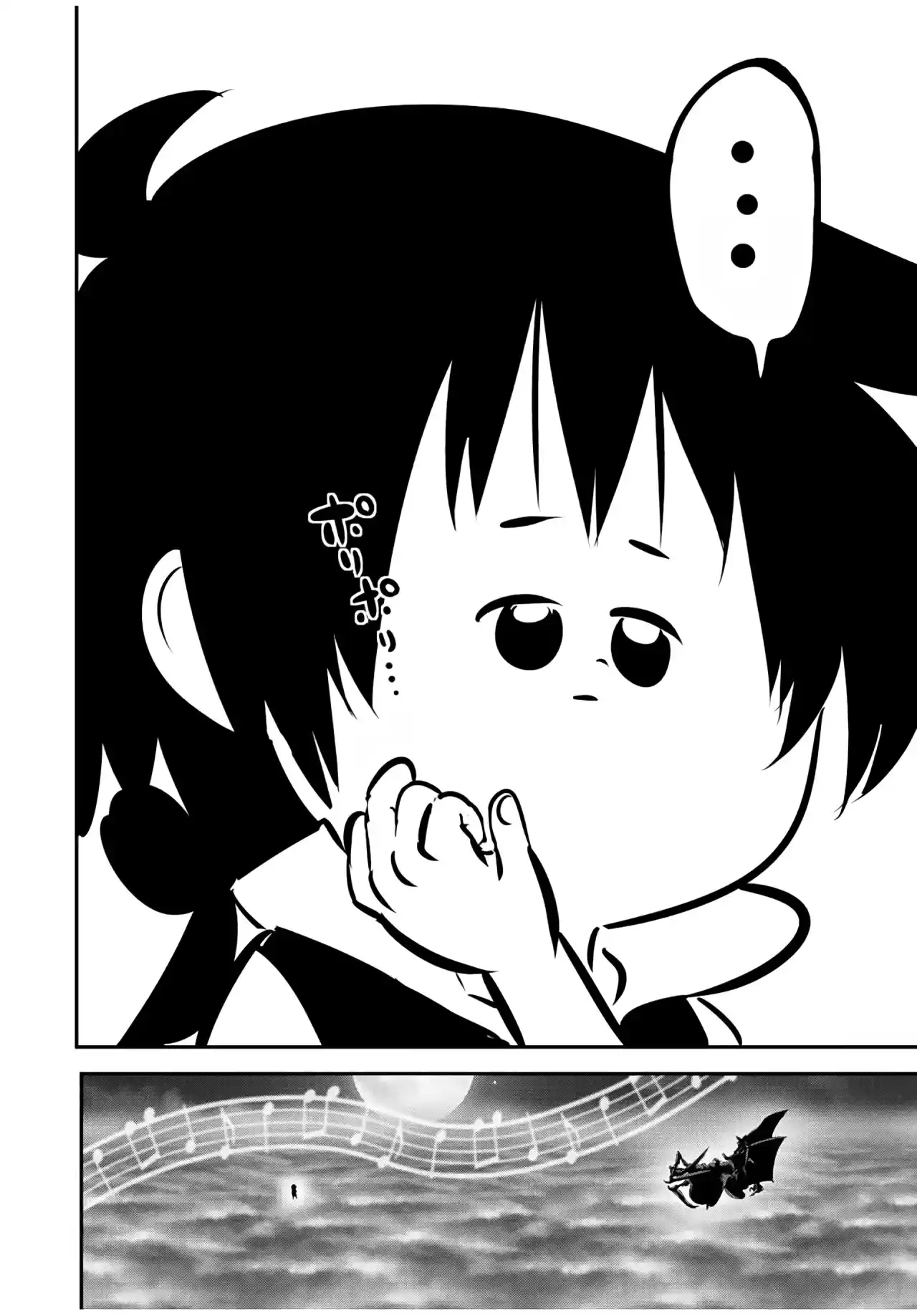 Tensei Shitara dai Nana Ouji dattanode, Kimamani Majutsu o Kiwamemasu (2020) - Capítulo 82 - Página 16 - LectorTMOo