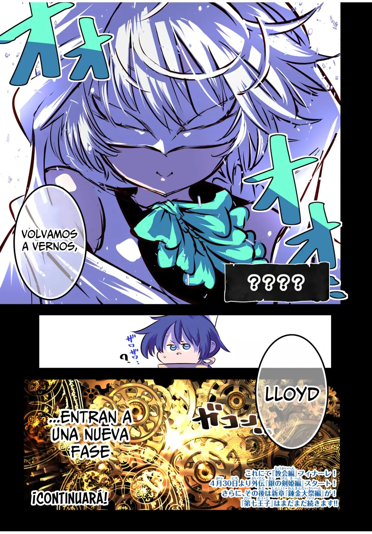 Tensei Shitara dai Nana Ouji dattanode, Kimamani Majutsu o Kiwamemasu (2020) - Capítulo 88 - Página 23 - LectorTMOo