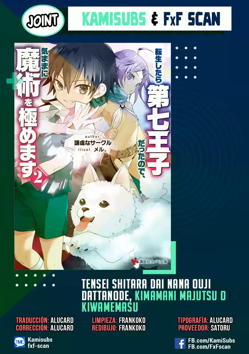 Tensei Shitara dai Nana Ouji dattanode, Kimamani Majutsu o Kiwamemasu (2020) - Capítulo 9 - Página 1 - LectorTMOo