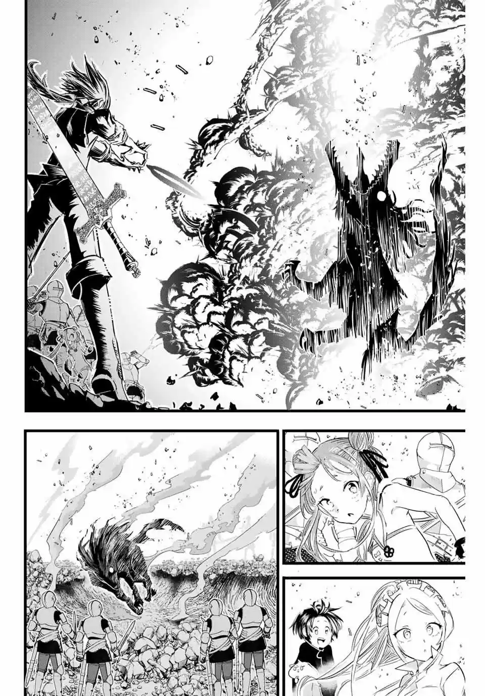 Tensei Shitara dai Nana Ouji dattanode, Kimamani Majutsu o Kiwamemasu (2020) - Capítulo 9 - Página 5 - LectorTMOo