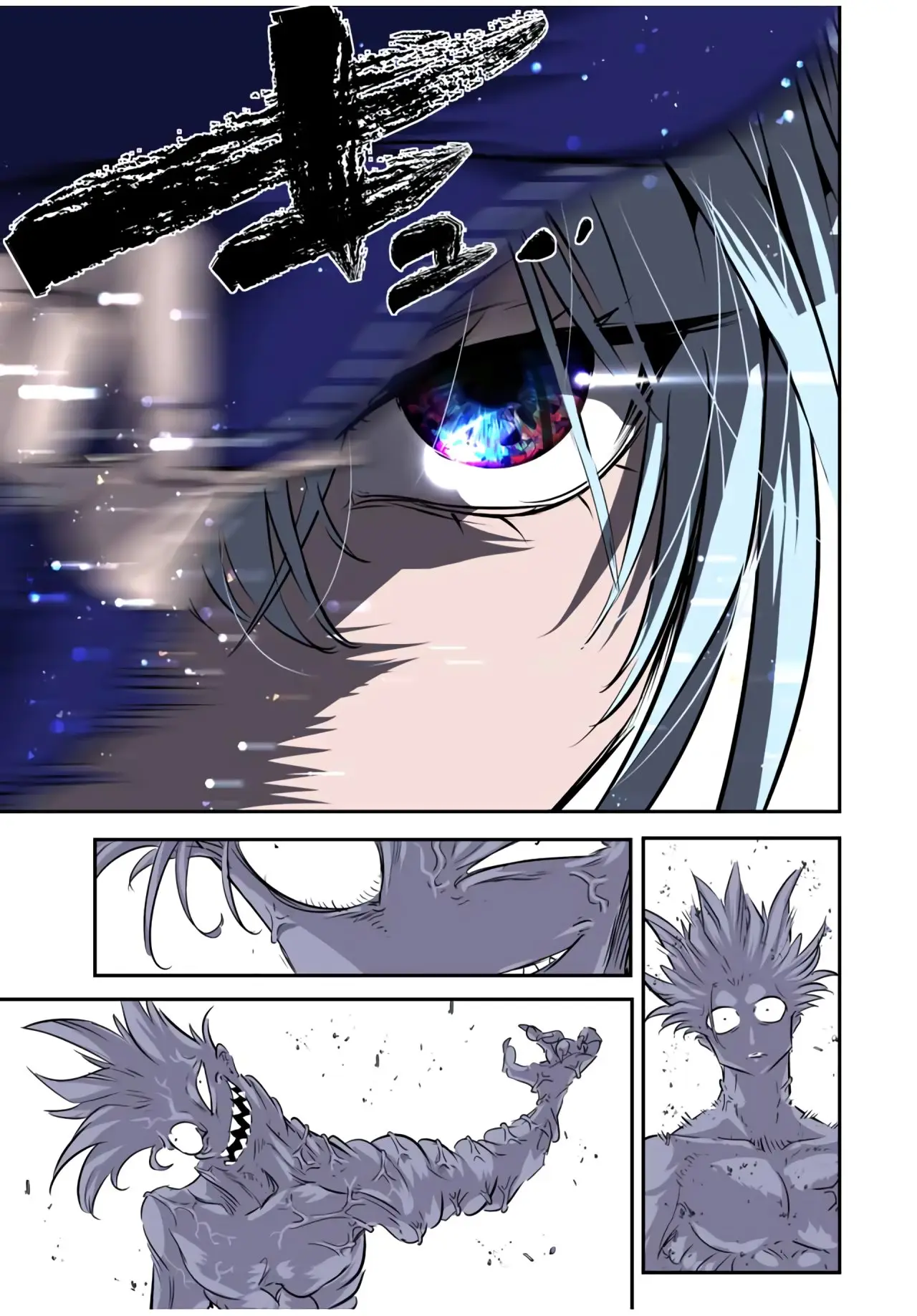 Tensei Shitara dai Nana Ouji dattanode, Kimamani Majutsu o Kiwamemasu (2020) - Capítulo 95 - Página 15 - LectorTMOo