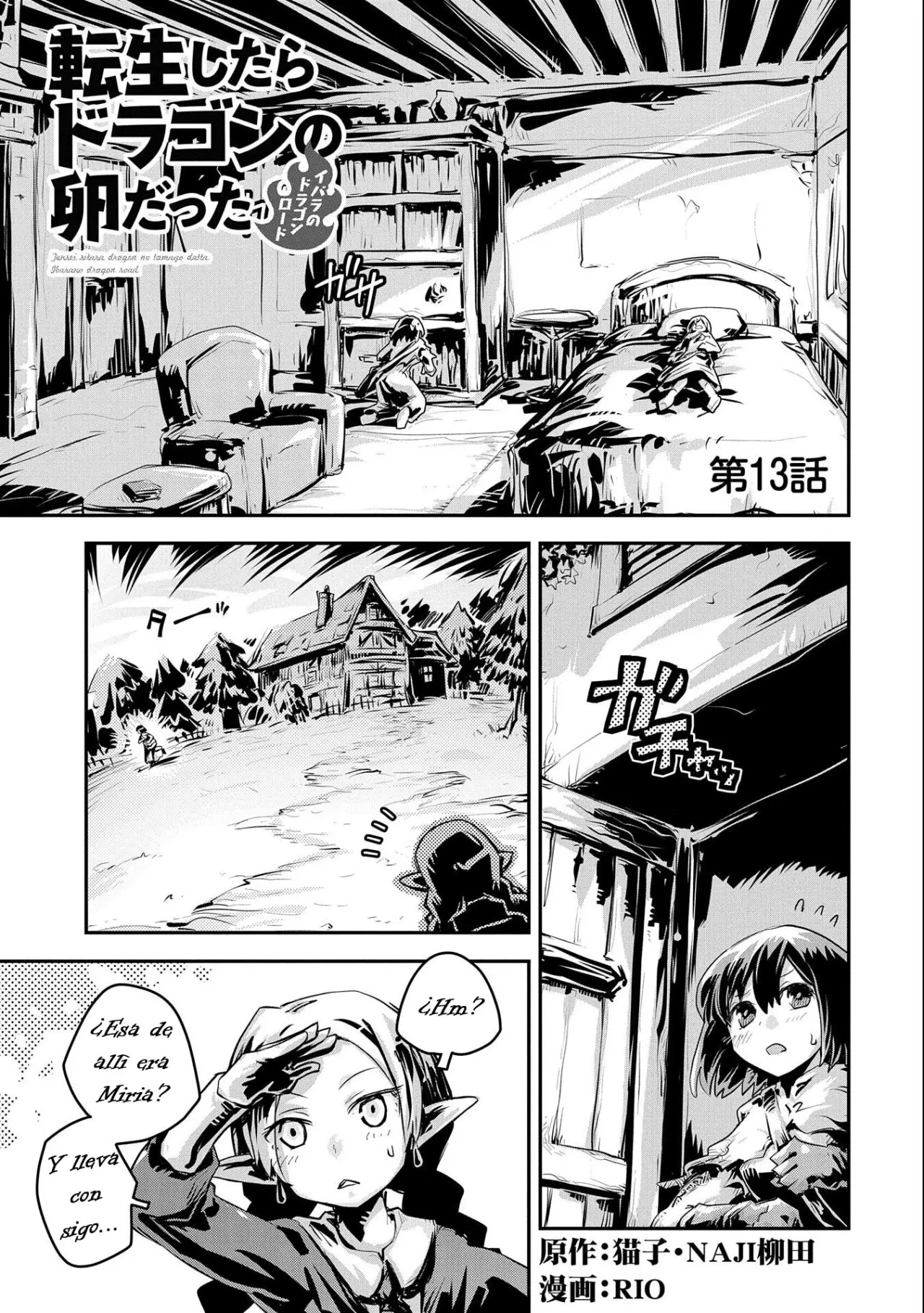 Tensei Shitara Dragon No Tamago Datta - Saikyou Igai Mezasa Nee (2015) - Capítulo 13 - Página 17 - LectorTMOo