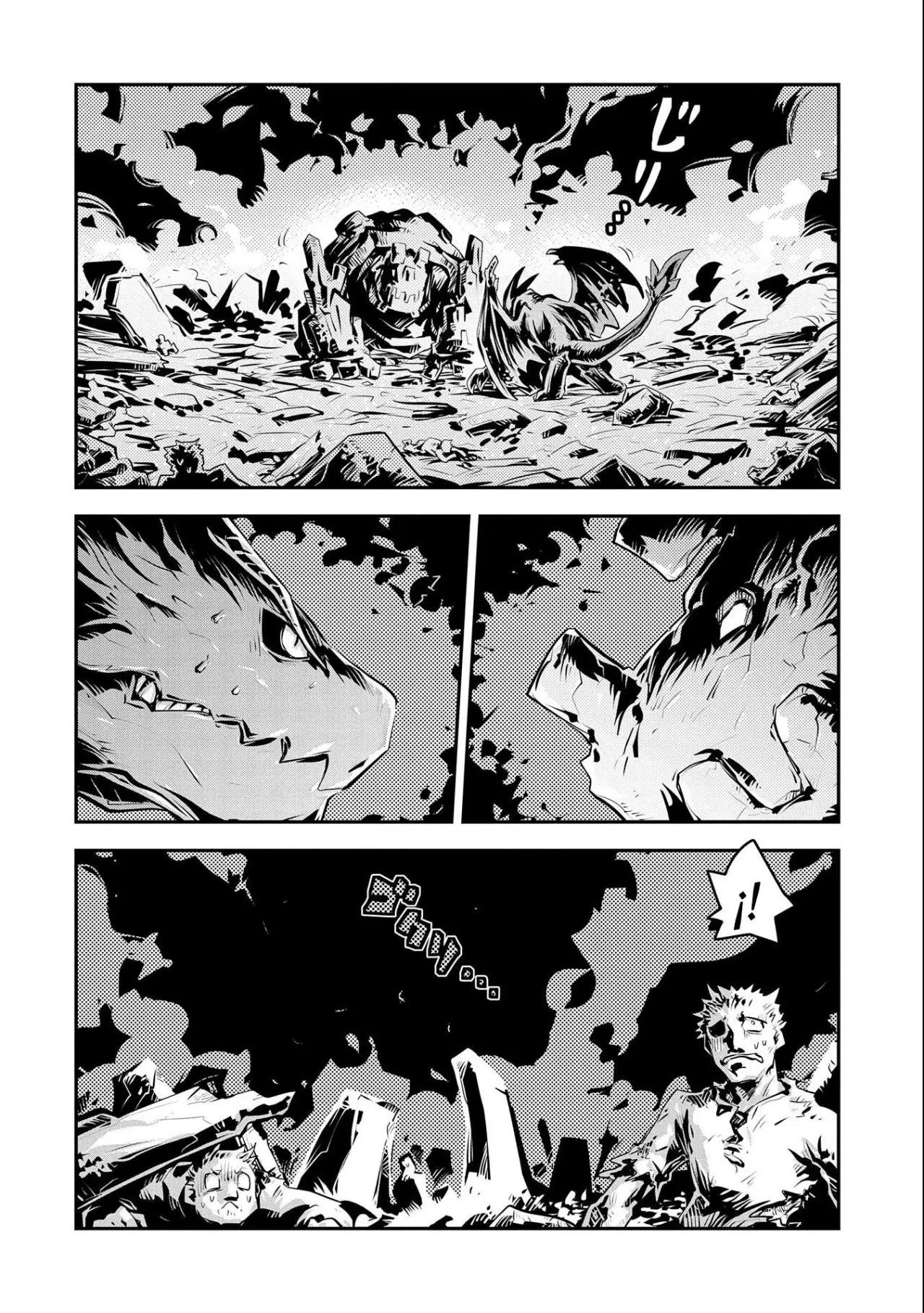 Tensei Shitara Dragon No Tamago Datta - Saikyou Igai Mezasa Nee (2015) - Capítulo 14 - Página 6 - LectorTMOo