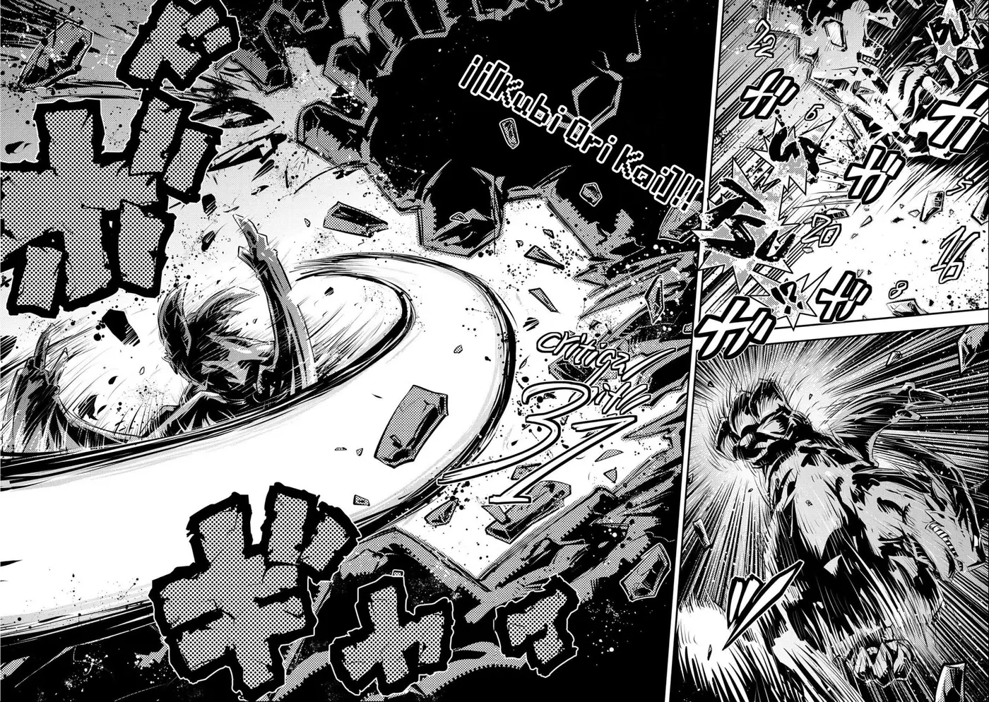 Tensei Shitara Dragon No Tamago Datta - Saikyou Igai Mezasa Nee (2015) - Capítulo 15 - Página 15 - LectorTMOo