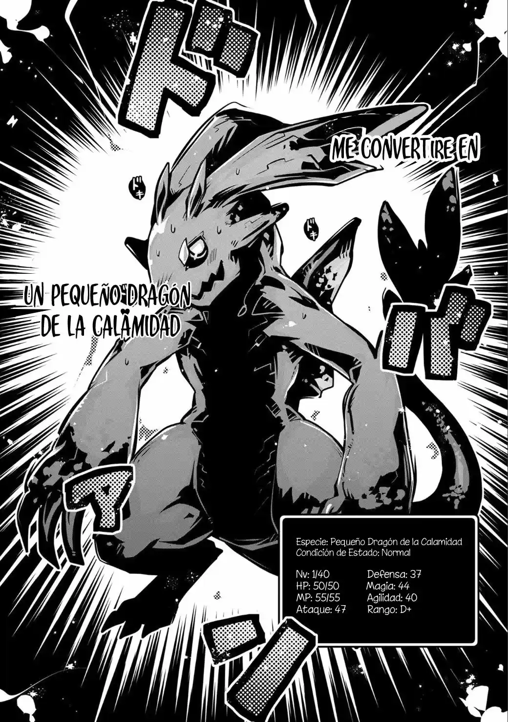 Tensei Shitara Dragon No Tamago Datta - Saikyou Igai Mezasa Nee (2015) - Capítulo 3 - Página 13 - LectorTMOo