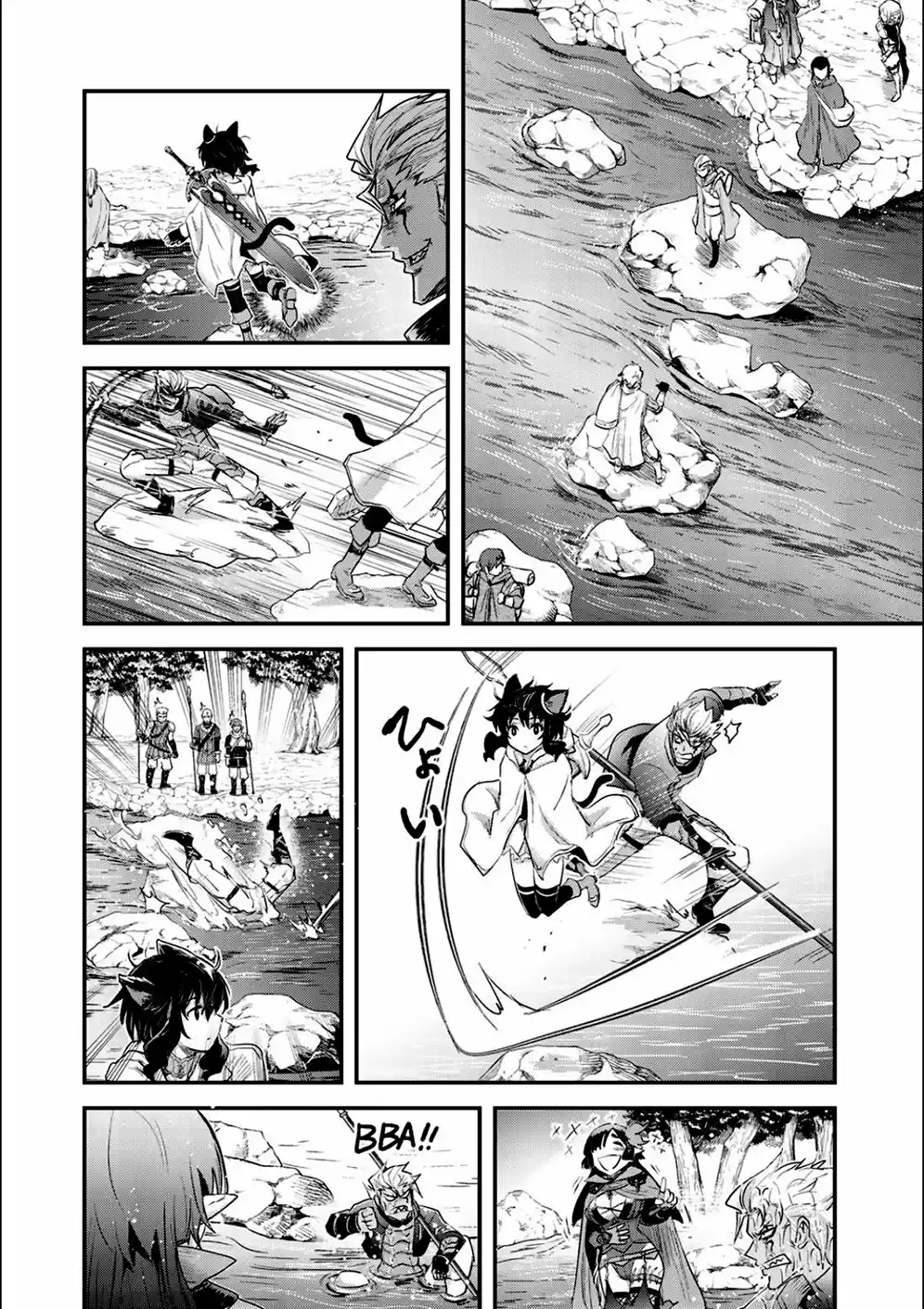 Tensei Shitara Ken deshita (2016) - Capítulo 17.2 - Página 8 - LectorTMOo