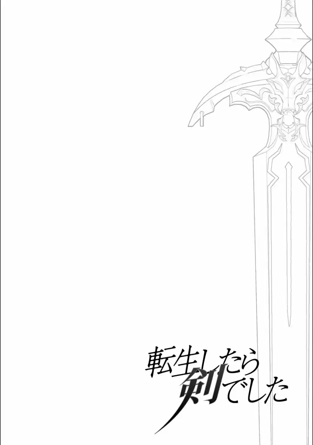 Tensei Shitara Ken deshita (2016) - Capítulo 19.2 - Página 14 - LectorTMOo