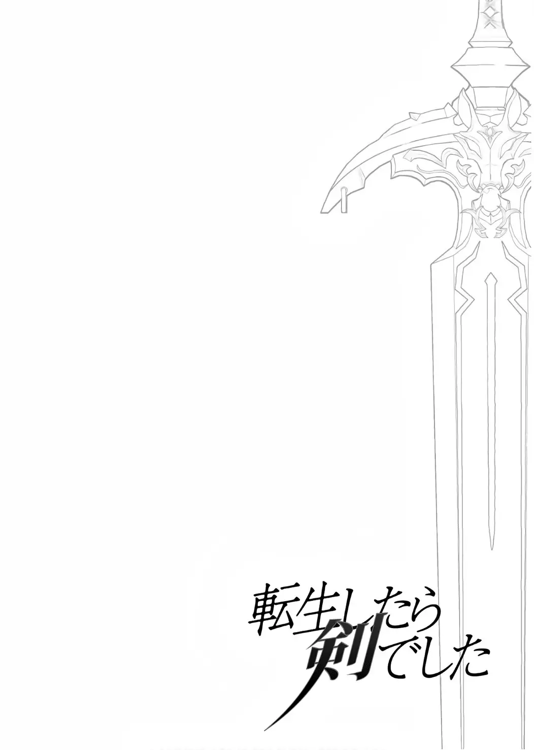 Tensei Shitara Ken deshita (2016) - Capítulo 24.2 - Página 15 - LectorTMOo