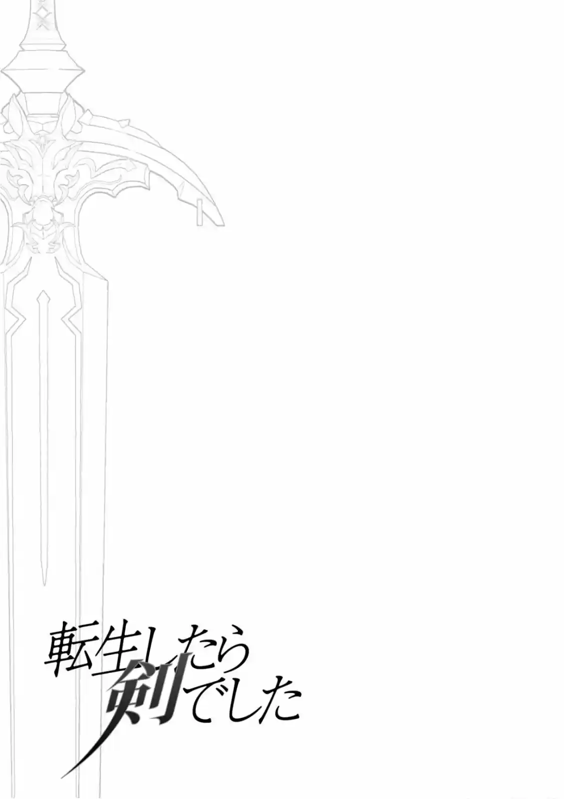 Tensei Shitara Ken deshita (2016) - Capítulo 9 - Página 32 - LectorTMOo