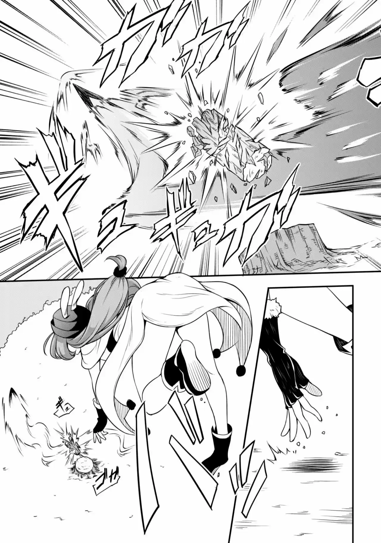 Tensei Shitara Slime Datta Ken: Mabutsu no Kuni no Arukikata (2016) - Capítulo 3 - Página 20 - LectorTMOo