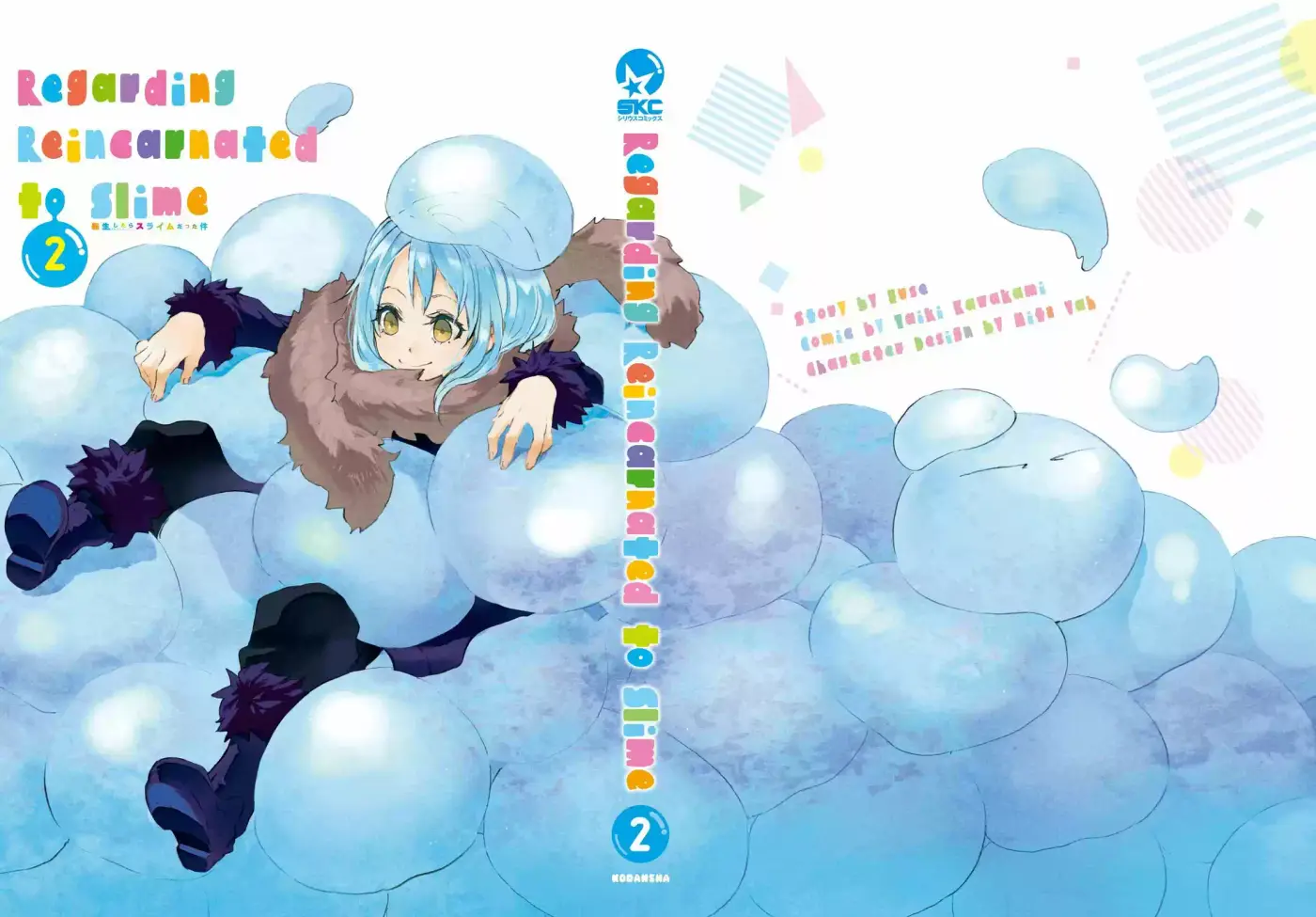 Tensei Shitara Slime Datta Ken (2015) - Capítulo 13 - Página 33 - LectorTMOo