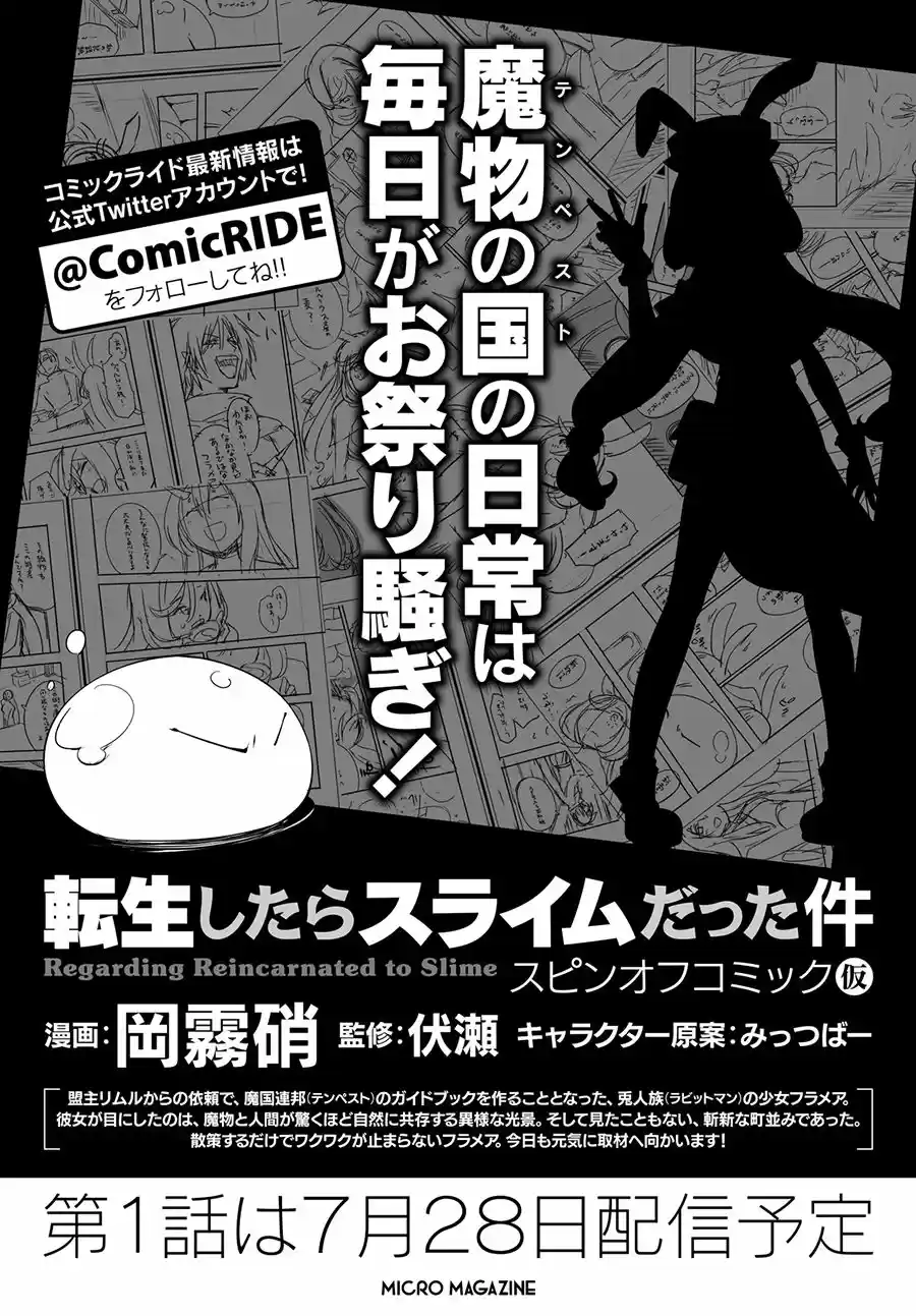 Tensei Shitara Slime Datta Ken (2015) - Capítulo 14 - Página 28 - LectorTMOo