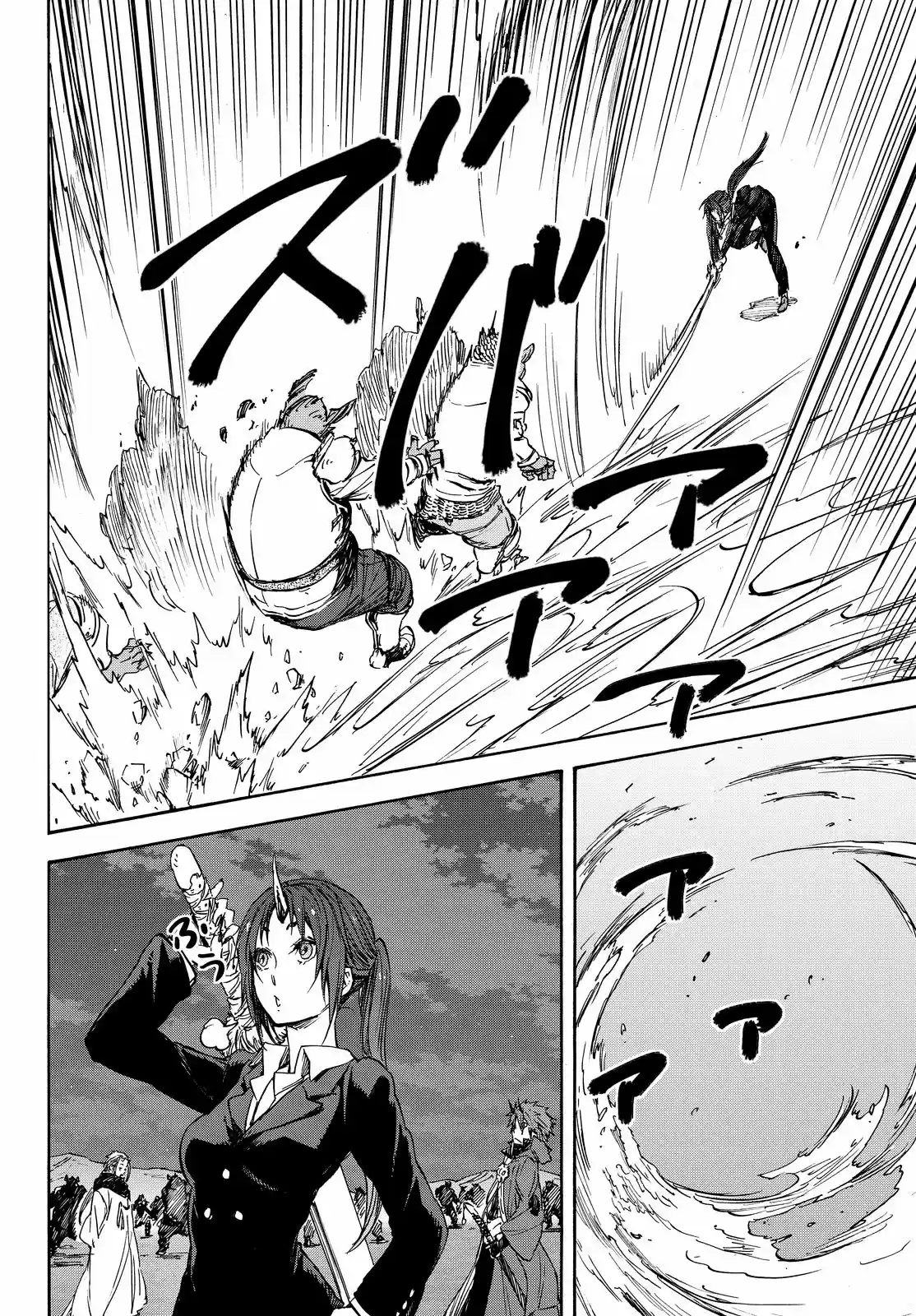 Tensei Shitara Slime Datta Ken (2015) - Capítulo 22 - Página 20 - LectorTMOo