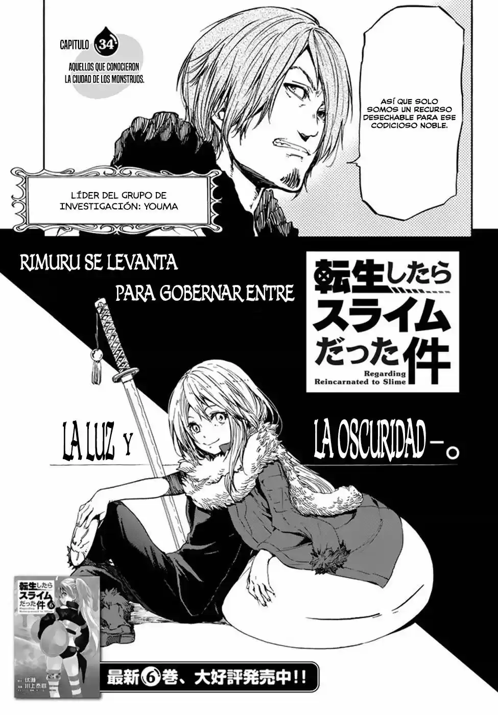 Tensei Shitara Slime Datta Ken (2015) - Capítulo 34 - Página 4 - LectorTMOo
