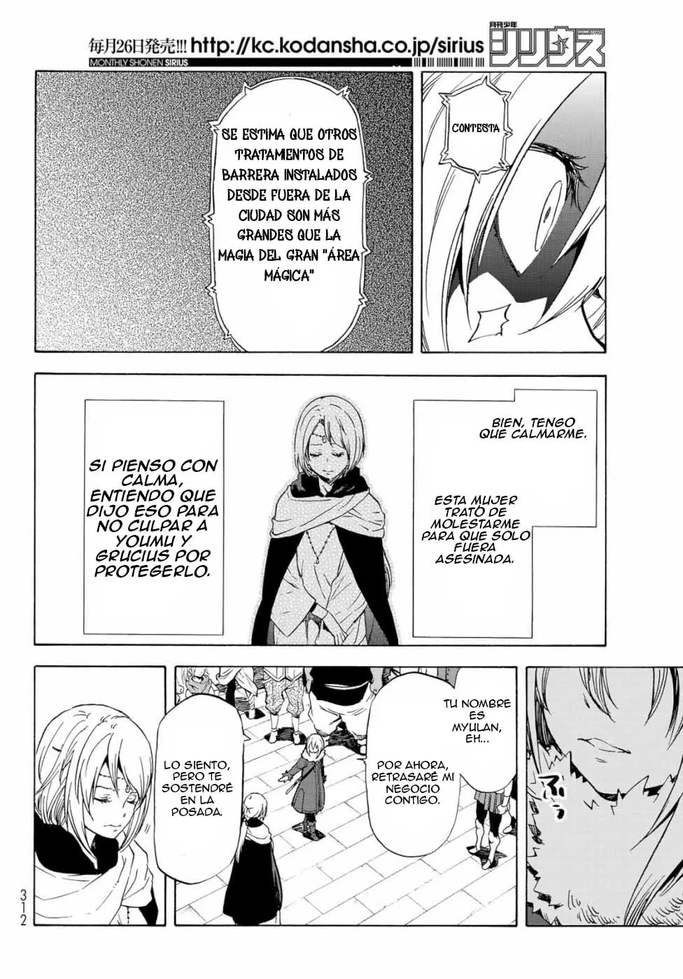 Tensei Shitara Slime Datta Ken (2015) - Capítulo 59 - Página 14 - LectorTMOo