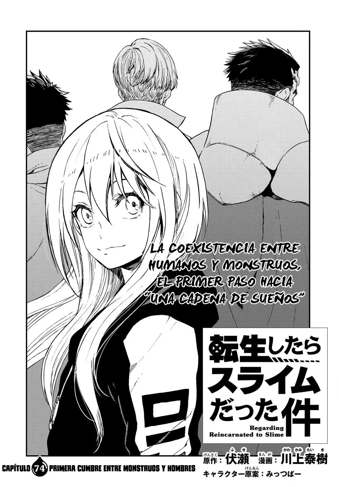 Tensei Shitara Slime Datta Ken (2015) - Capítulo 74 - Página 5 - LectorTMOo