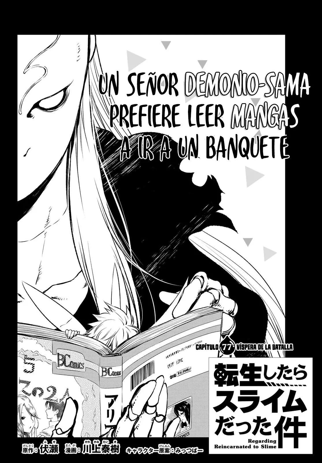 Tensei Shitara Slime Datta Ken (2015) - Capítulo 77 - Página 5 - LectorTMOo