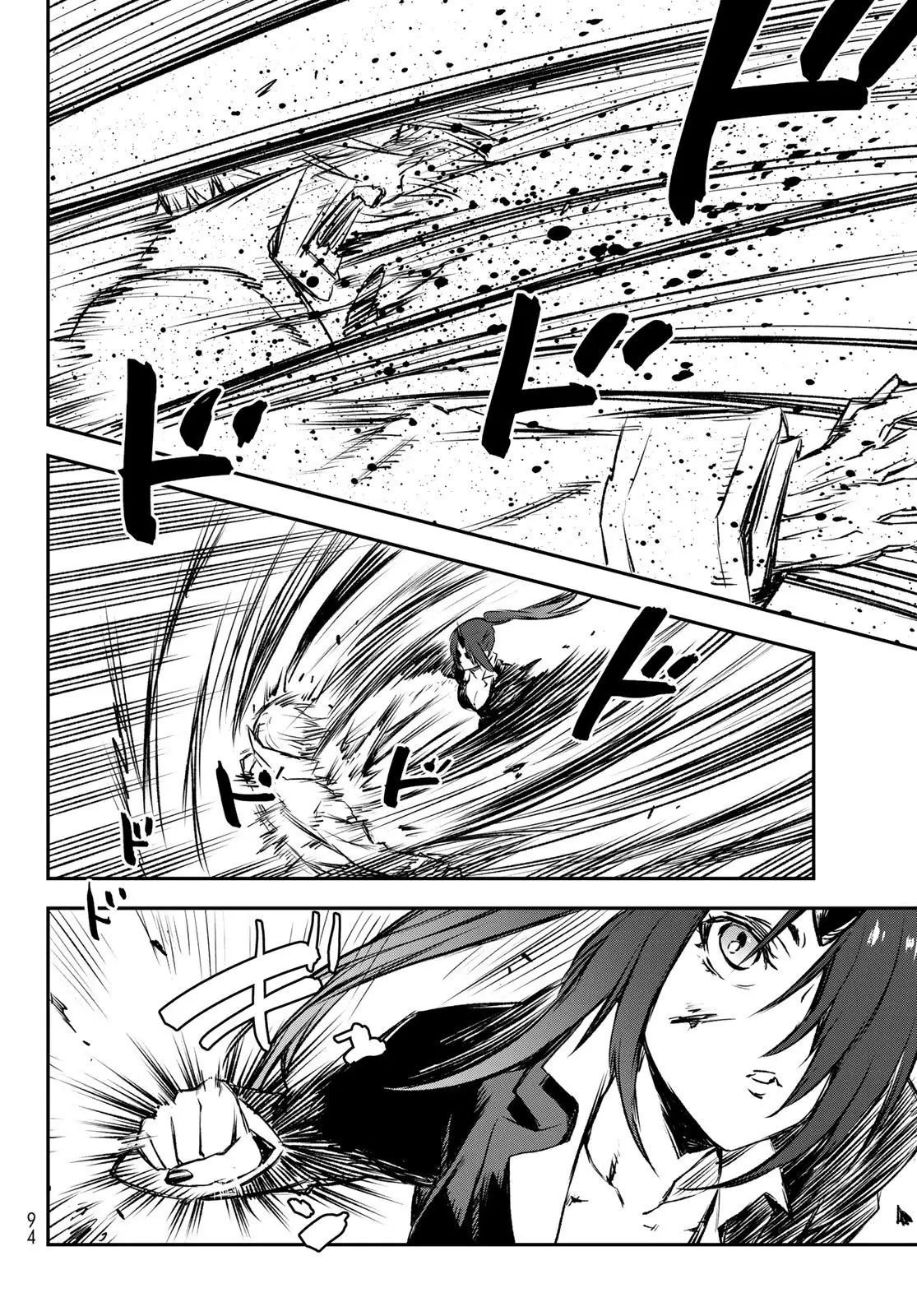 Tensei Shitara Slime Datta Ken (2015) - Capítulo 82 - Página 17 - LectorTMOo
