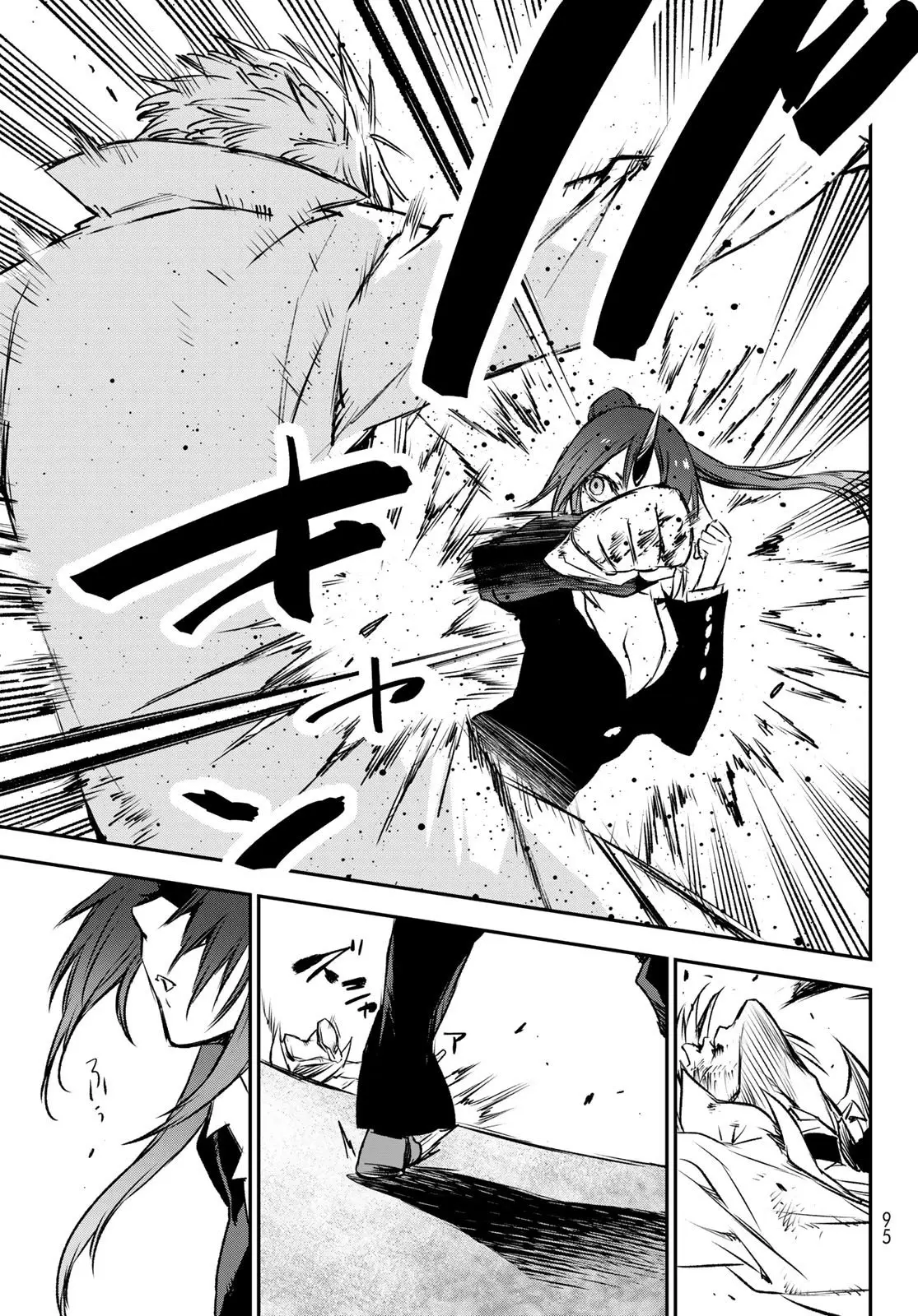 Tensei Shitara Slime Datta Ken (2015) - Capítulo 82 - Página 18 - LectorTMOo