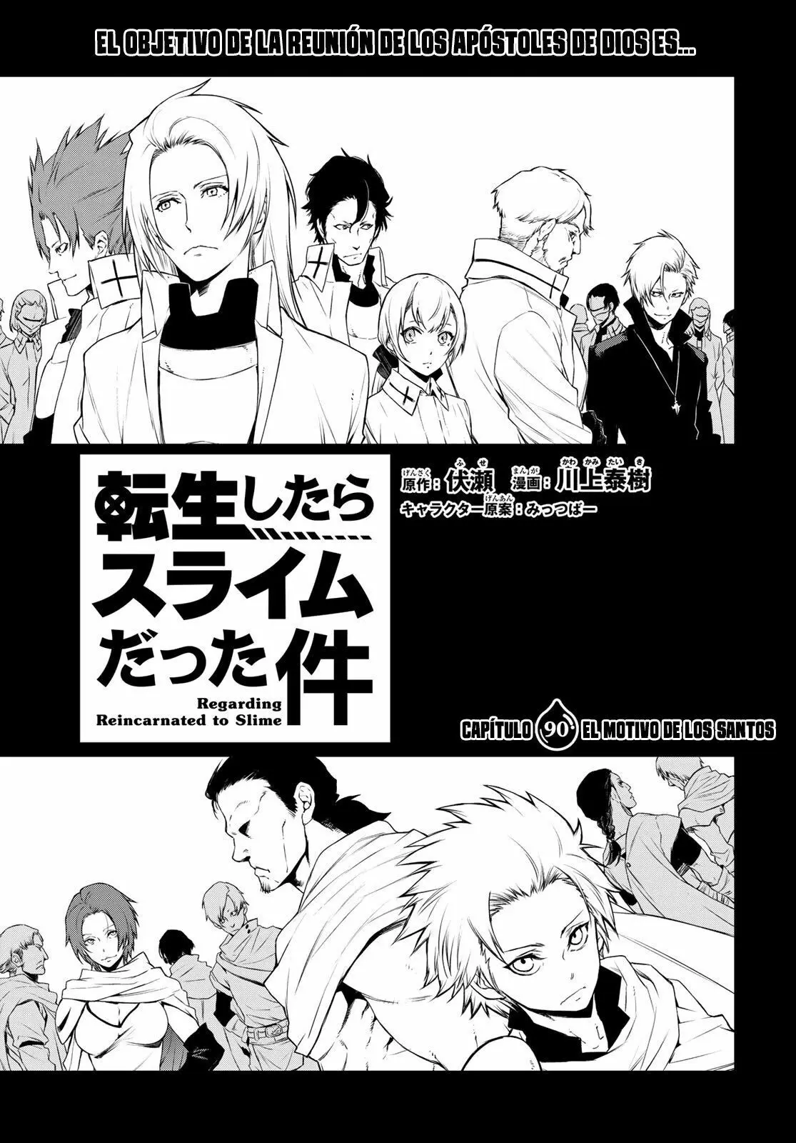 Tensei Shitara Slime Datta Ken (2015) - Capítulo 90 - Página 4 - LectorTMOo