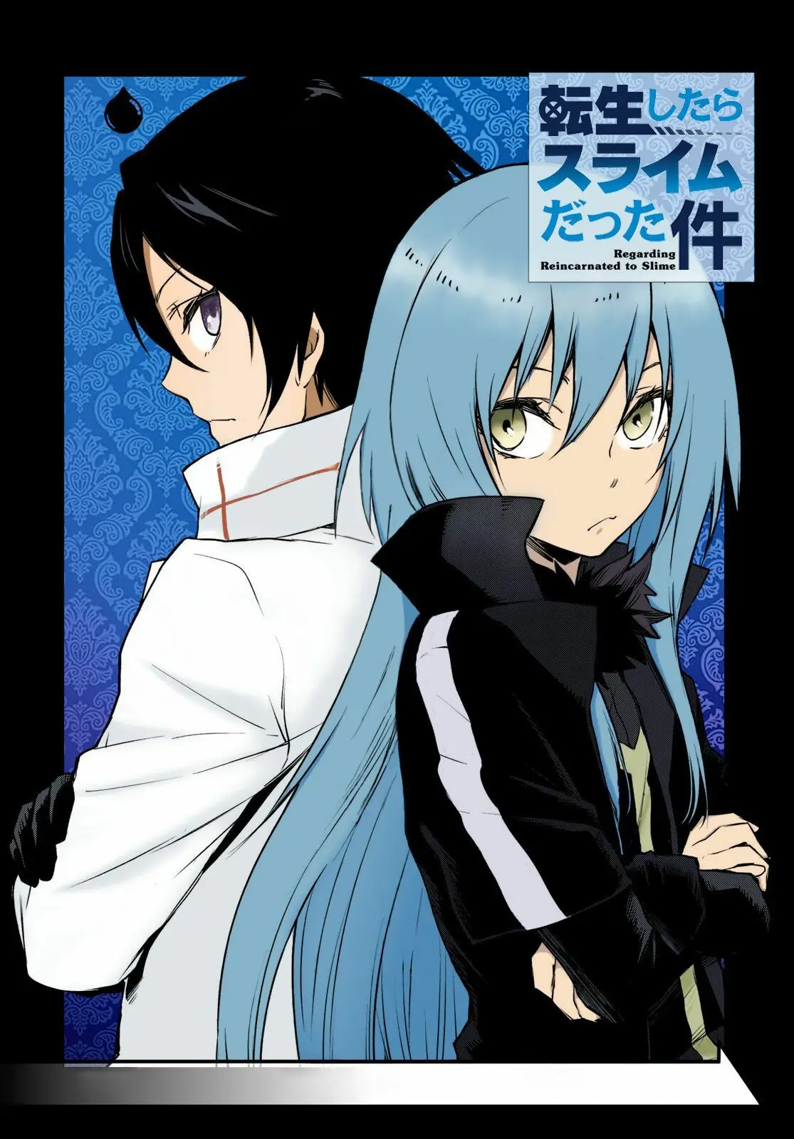 Tensei Shitara Slime Datta Ken (2015) - Capítulo 92 - Página 41 - LectorTMOo