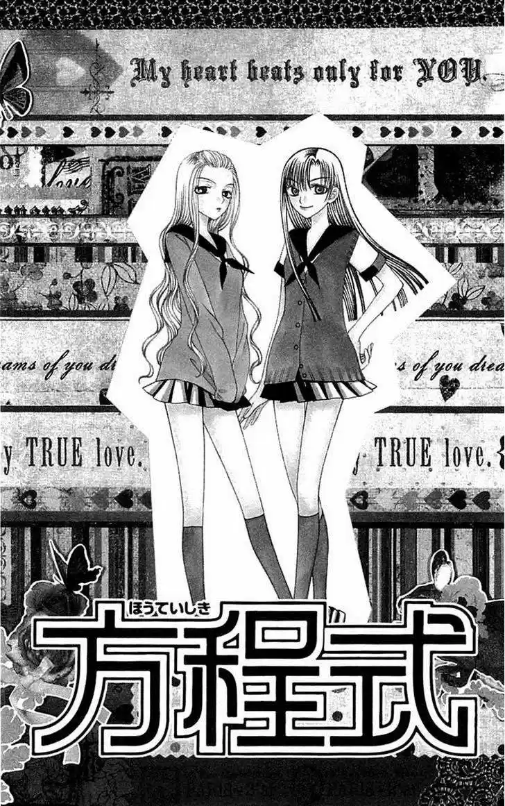 Tenshi 1-2 Houteishiki (2010) - Capítulo 1 - Página 6 - LectorTMOo