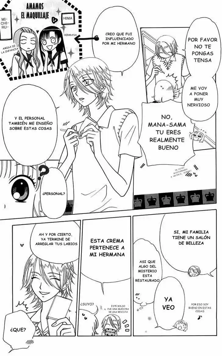 Tenshi 1-2 Houteishiki (2010) - Capítulo 2 - Página 21 - LectorTMOo